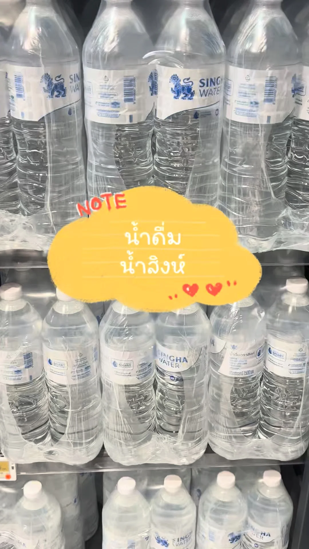 แนะนำ น้ำดื่มสิงห์ ขนาด 1,500 มล. แบบแพ็ก