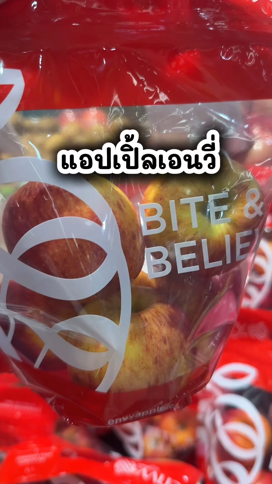 แอปเปิ้ลเอนวี่ ผลไม้สดใหม่ ที่โลตัส