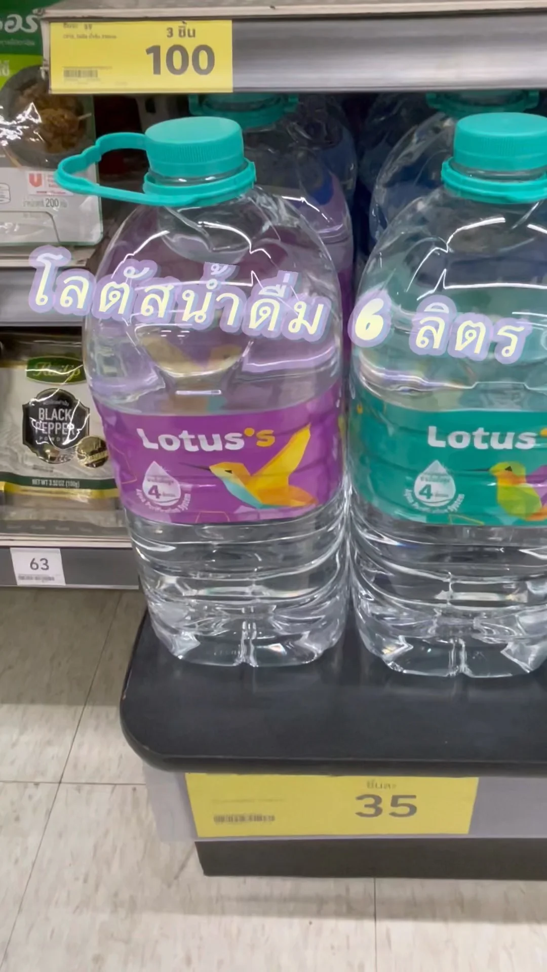 รีวิว 	โลตัส น้ำดื่ม 6 ลิตร ที่ Lotus's