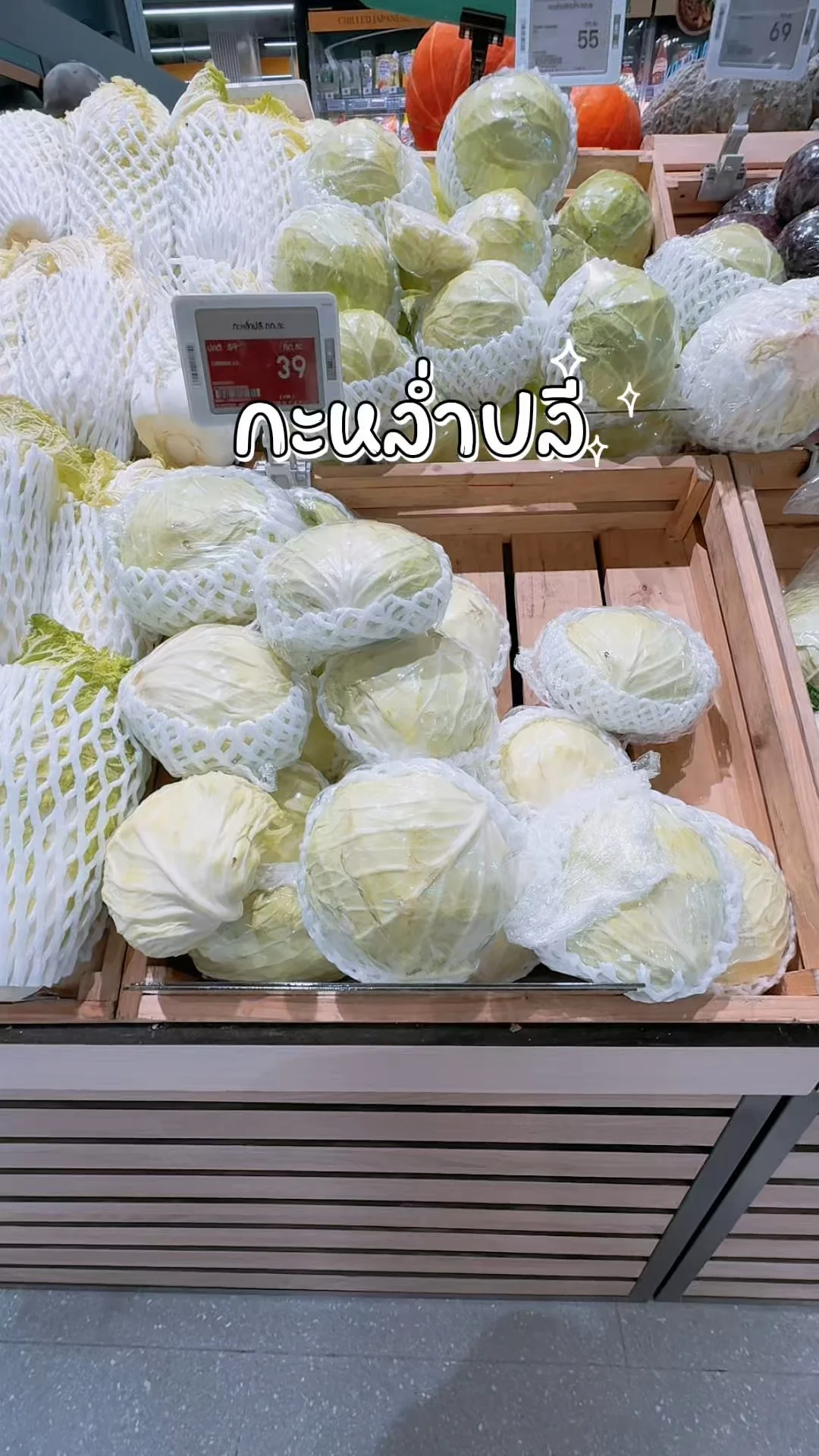 กะหล่ำปลี ผักสดในโลตัสออนไลน์ Lotus's ลูกใหญ่