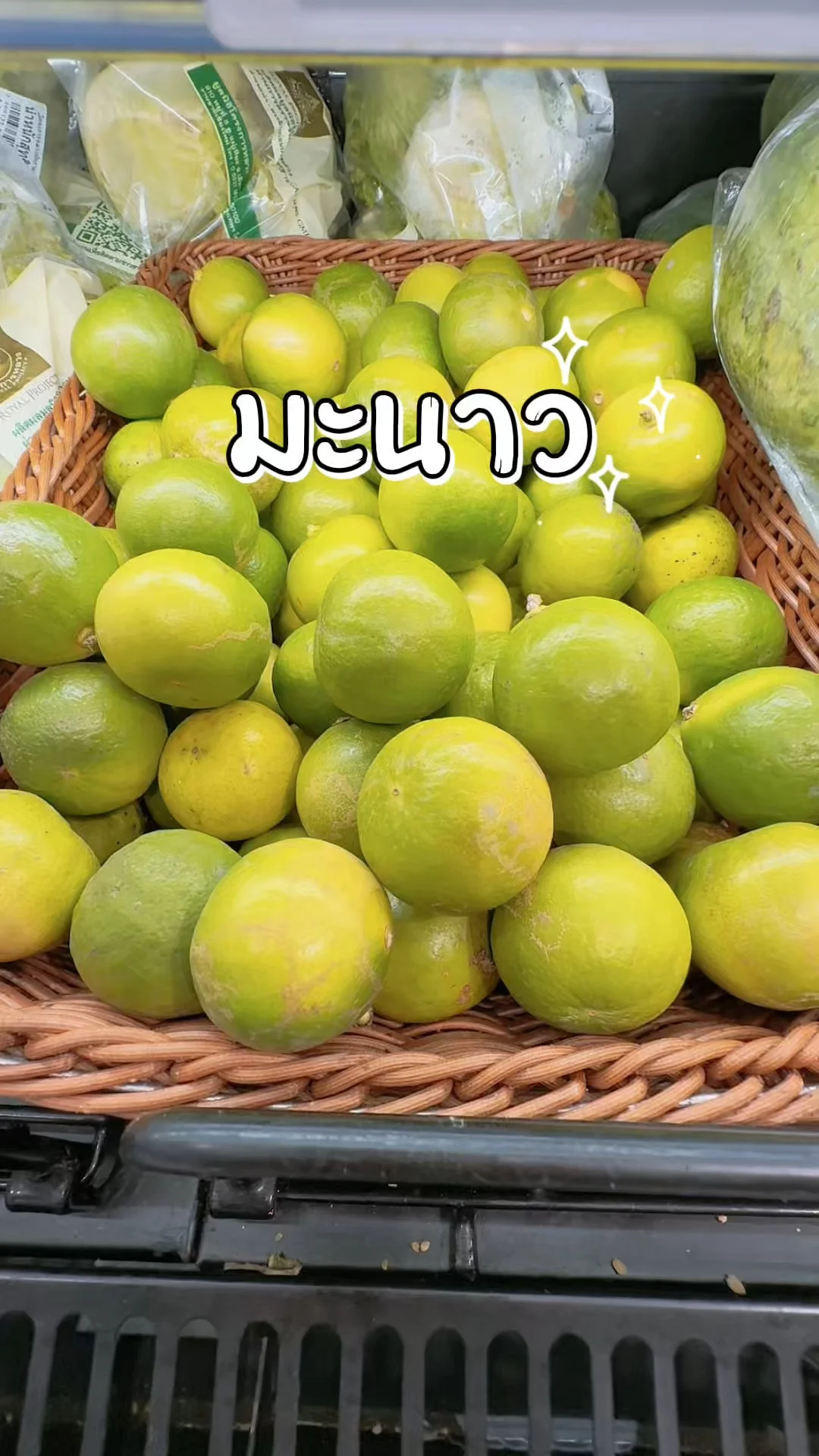 มะนาวสด ช้อปในโลตัสออนไลน์ Lotus's เติมรสเปรี้ยวให้เมนูอร่อย