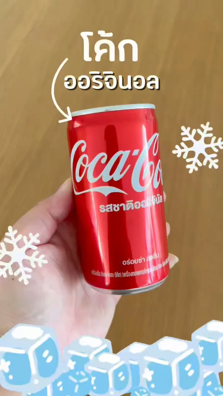 โค้กออริจินอล ซ่าส์ สดชื่นถึงใจ หาซื้อได้ที่เซเว่น ALL-Online