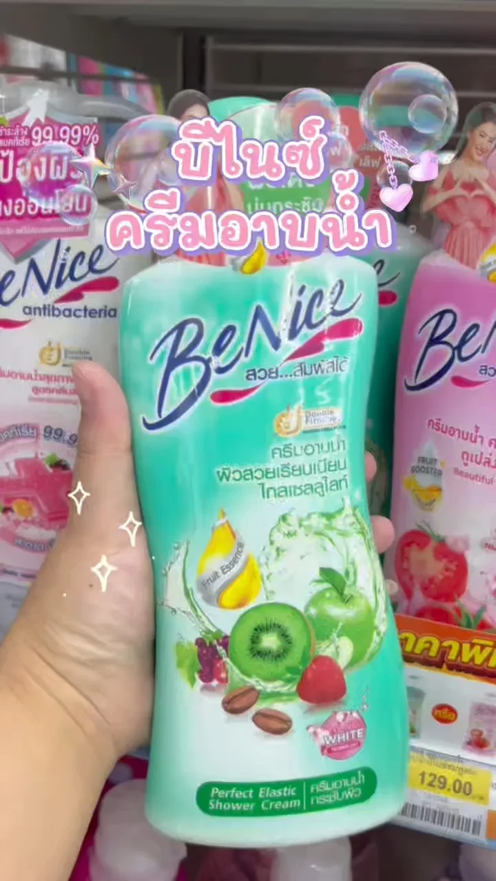 ป้ายยาครีมอาบน้ำ บีไนซ์ สีเขียว ฟองนุ่ม หอมสดชื่น