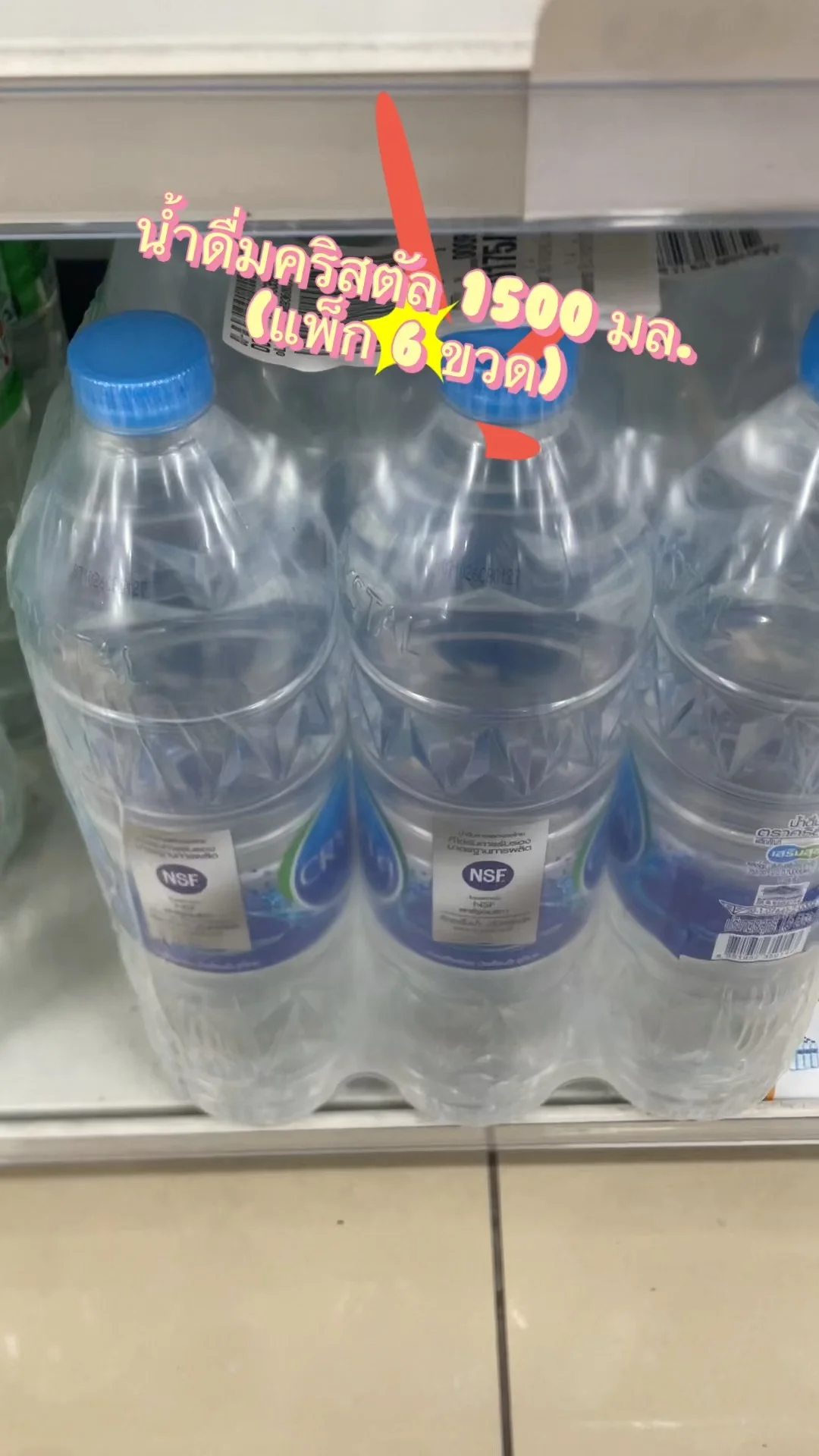 รีวิว น้ำดื่มคริสตัล 1500 มล. (แพ็ก 6 ขวด) ที่ 7-Eleven