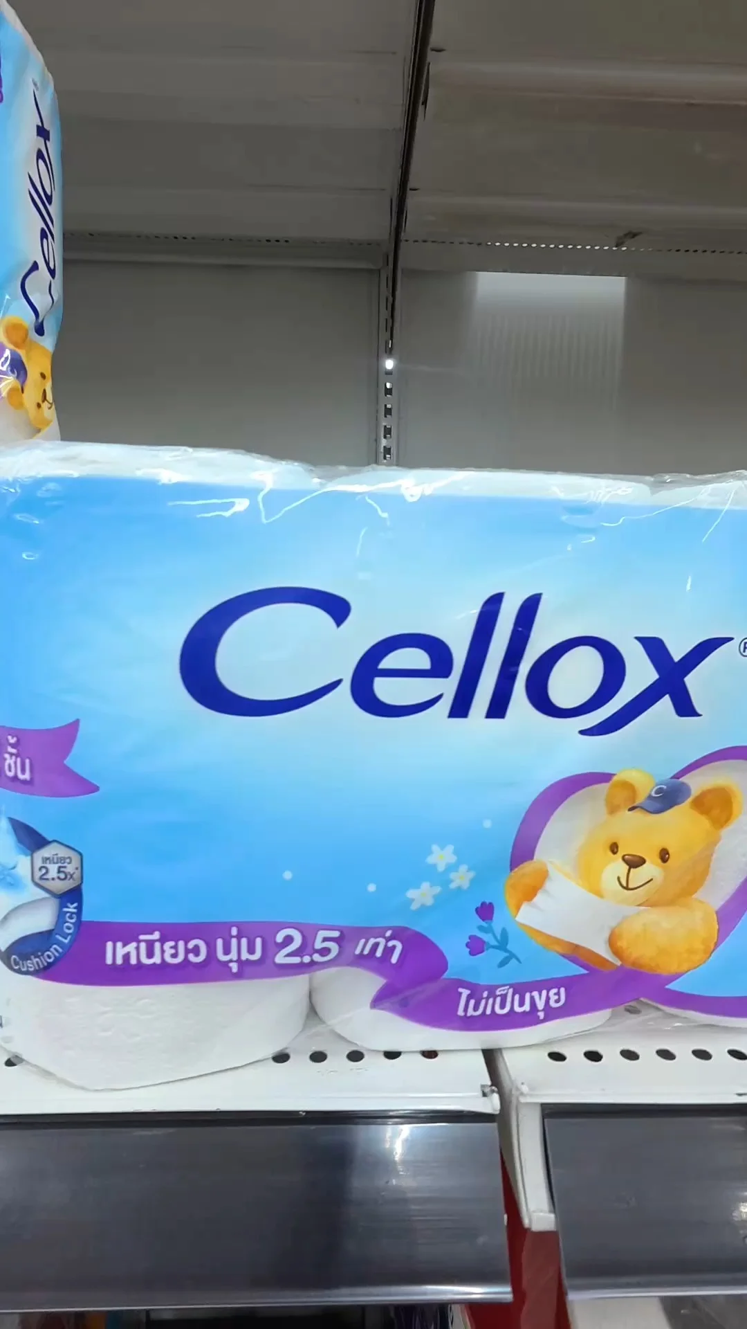 กระดาษทิชชู่ Cellox เหนียว ไม่เป็นขุย