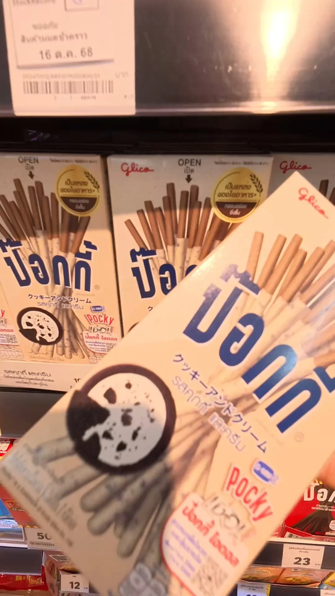 ป๊อกกี้ คุ๊กกี้แอนด์ครีม กินเล่น ๆ