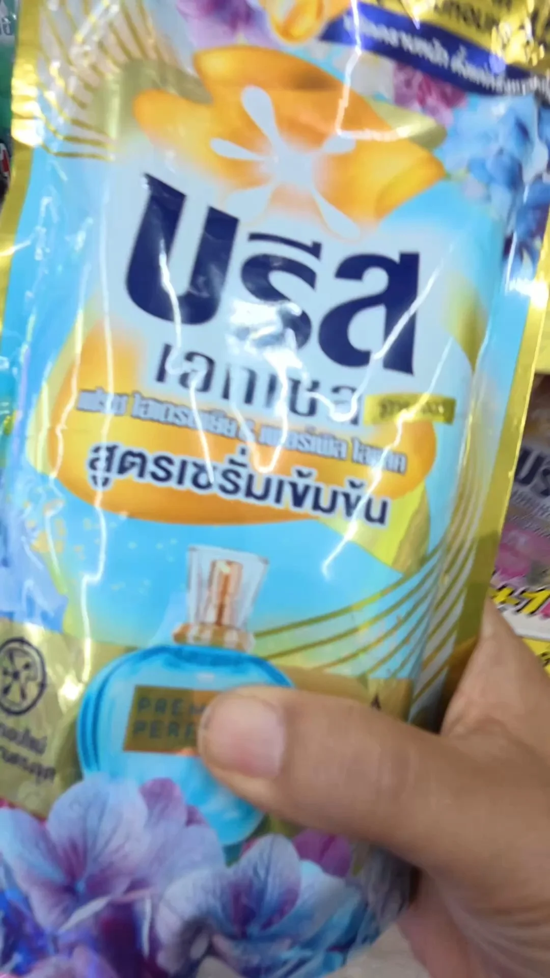 น้ำยาซักผ้า บรีส เอกเซล กลิ่น เฟรช ไฮเดรนเยีย & เพอร์เพิล