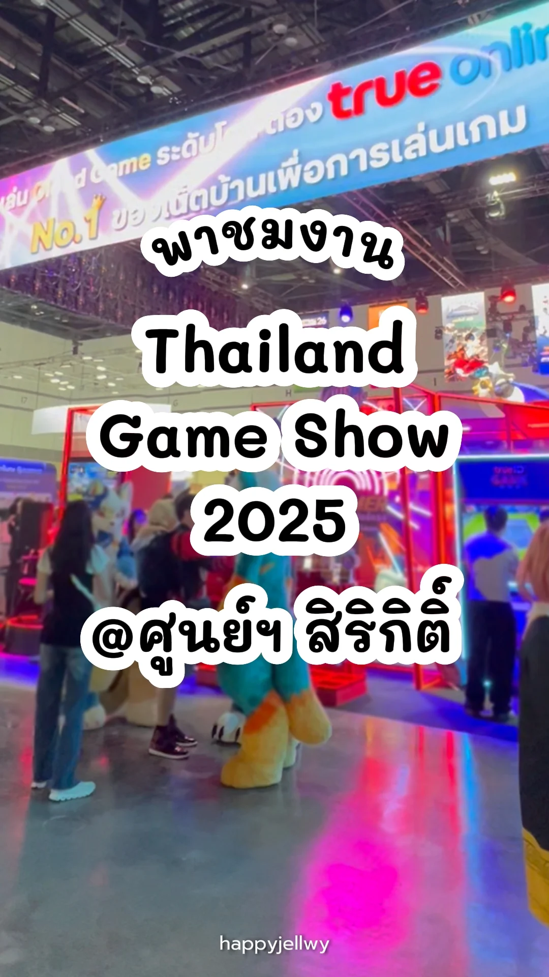 พาชมงาน Thailand Game Show 2025 @ศูนย์ฯ สิริกิติ์ ยิ่งใหญ่อลังการ โดนใจคนรักเกม