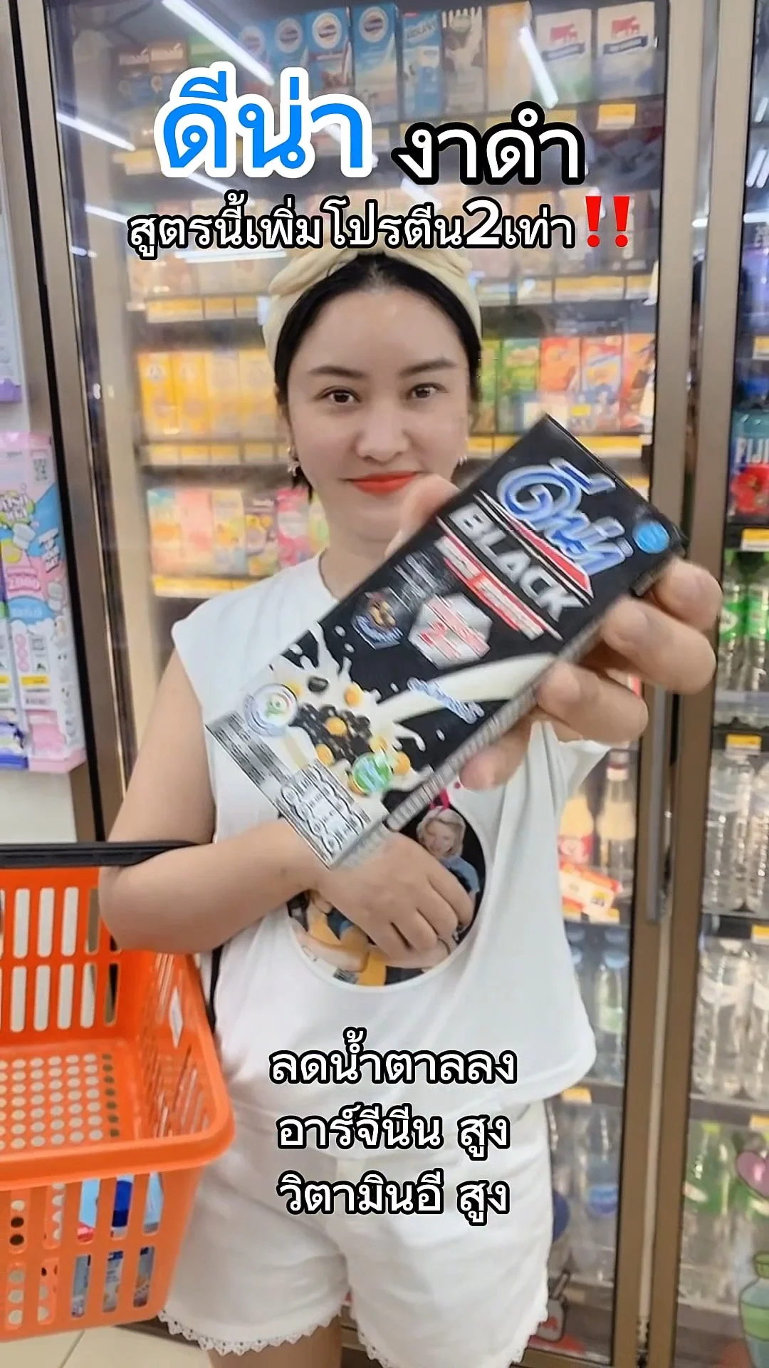 ดีน่างาดำ