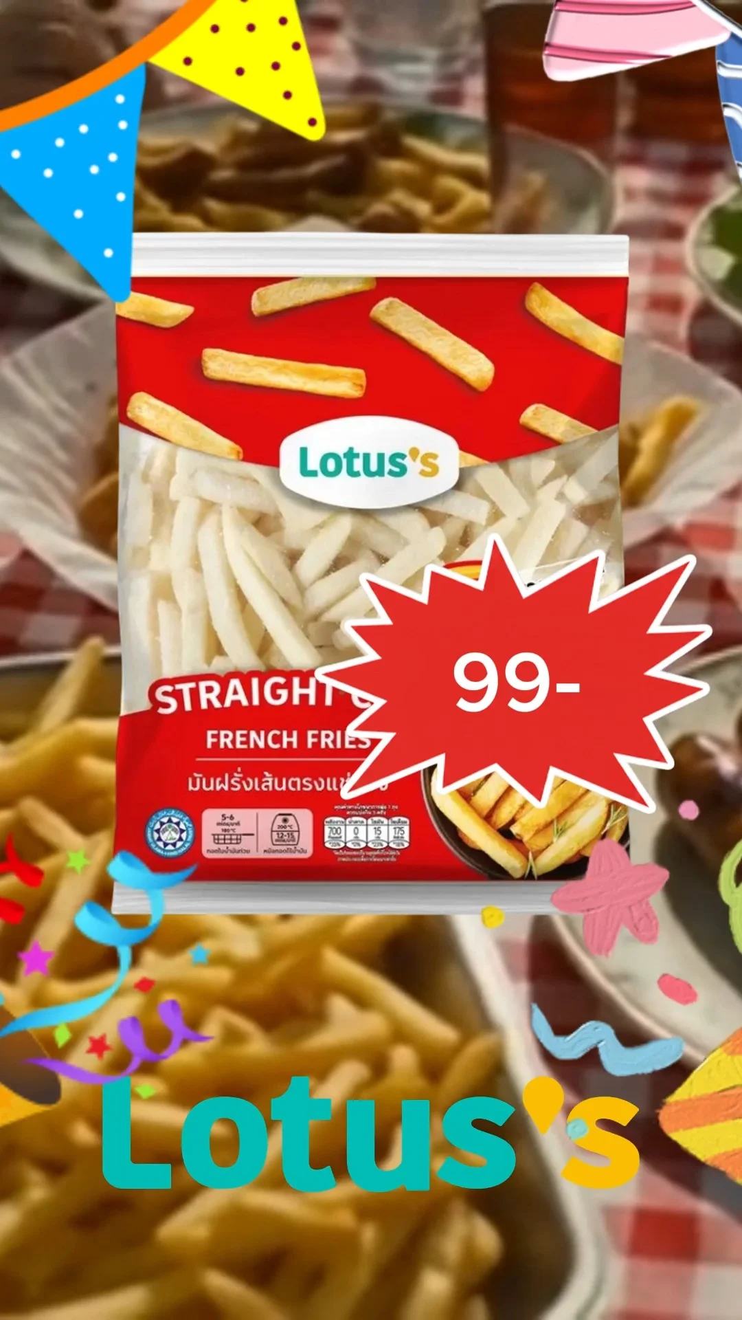 เอาใจสายปาร์ตี้ กับสินค้าที่พร้อม ส่งให้คุณเสิร์ฟถึงหน้าประตูบ้าน #UGCAffiliate