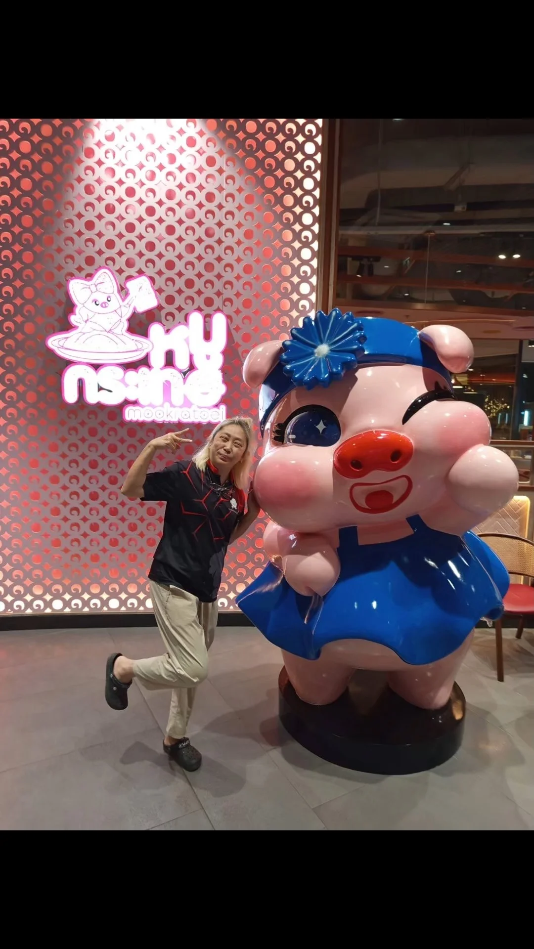 รีวิว ร้าน หมูกระเทย ส้มตำ อร่อย บาร์บิคิว สุดยอด ไลน์อาหารดี ณ.ทรู ดิจิทัลพาร์ค