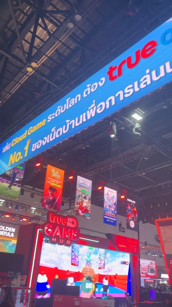 Gotta luv TRUEID #TGS2025