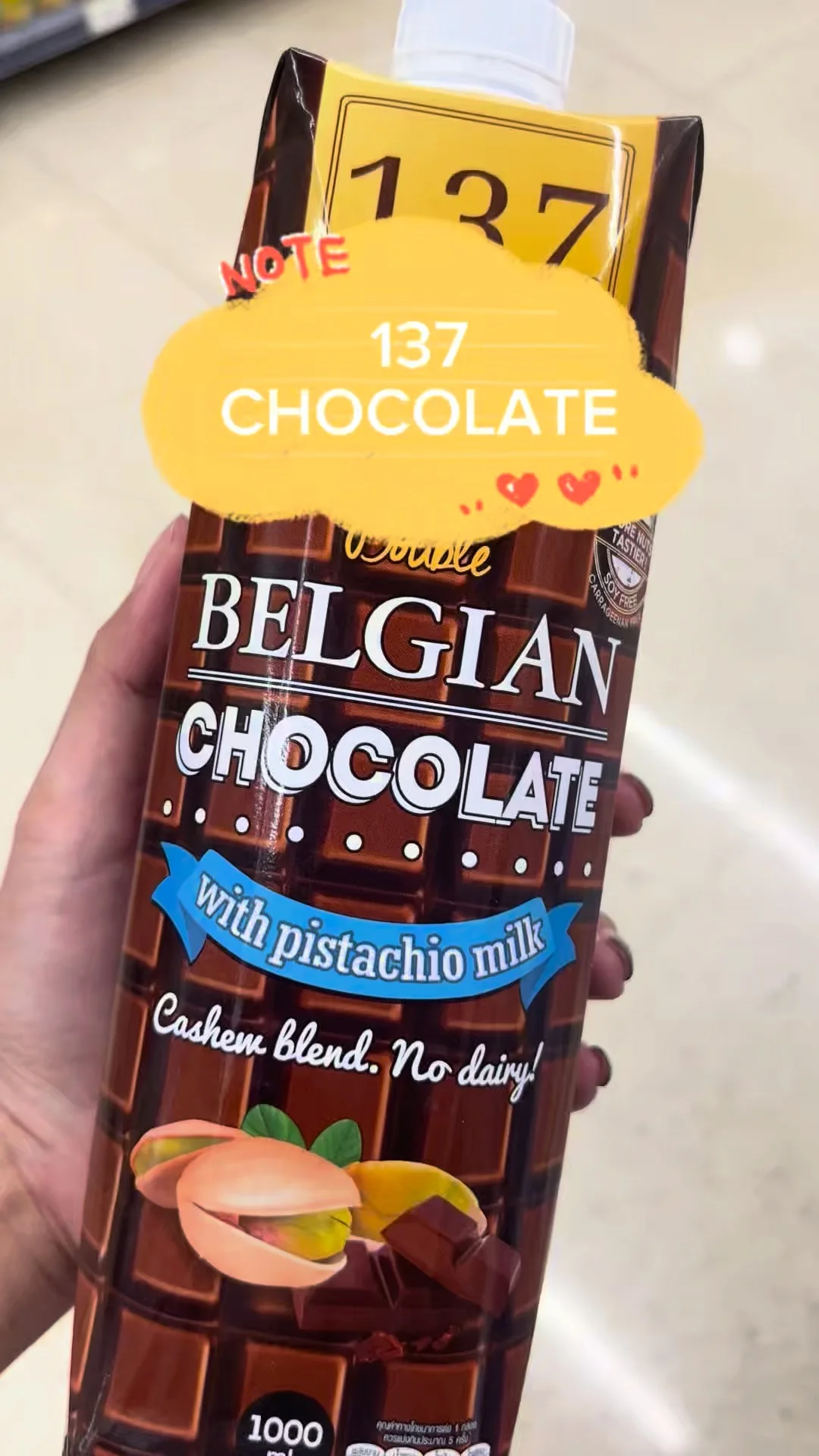 137 chocolate รสช็อกโกแลต อร่อยซื้อได้ที่ 7-11