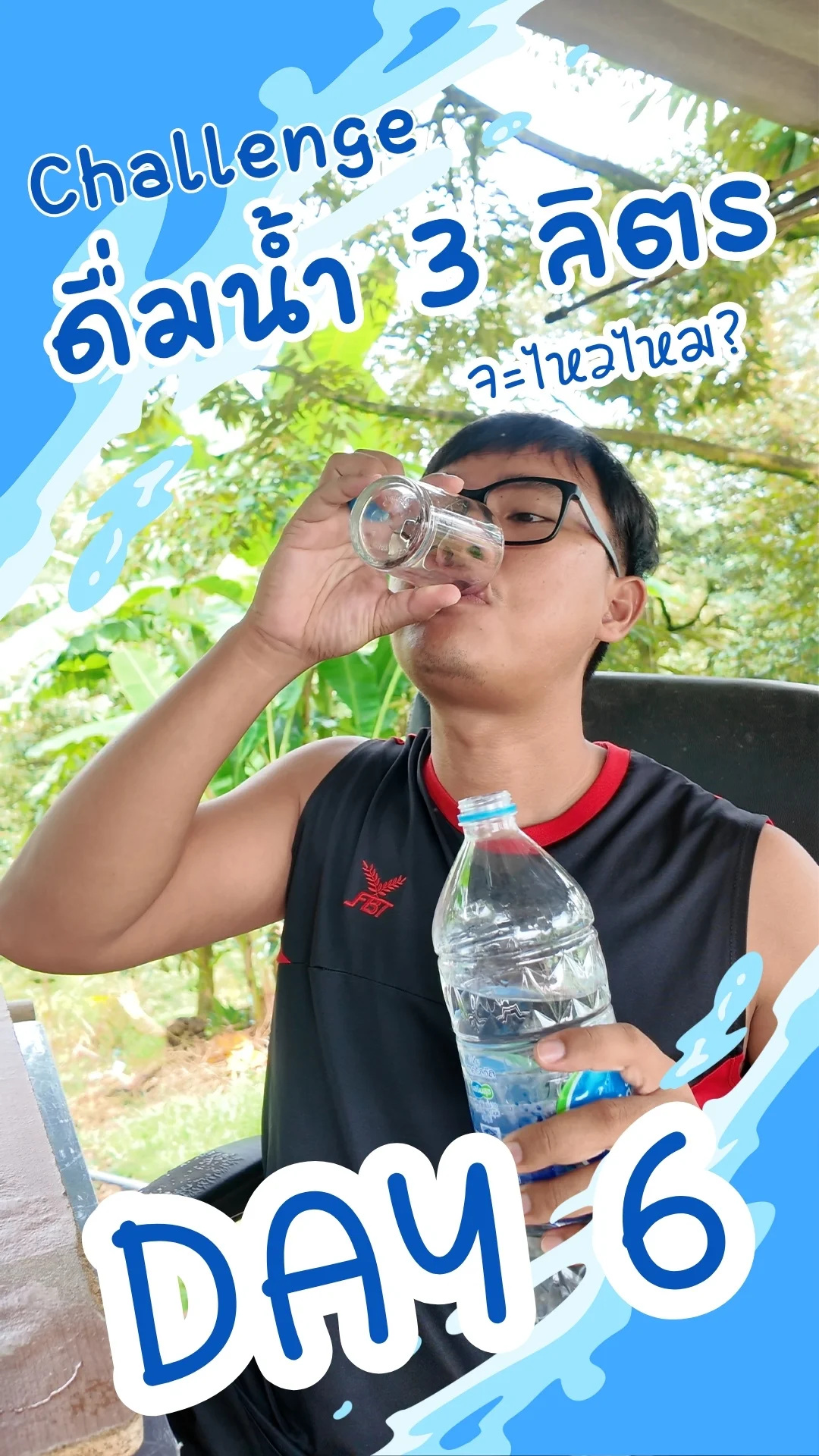 Challenge ดื่มน้ำคริสตัล วันละ 3 ลิตร Day 6 อย่าลืมเป้าหมาย #UGCAffiliate