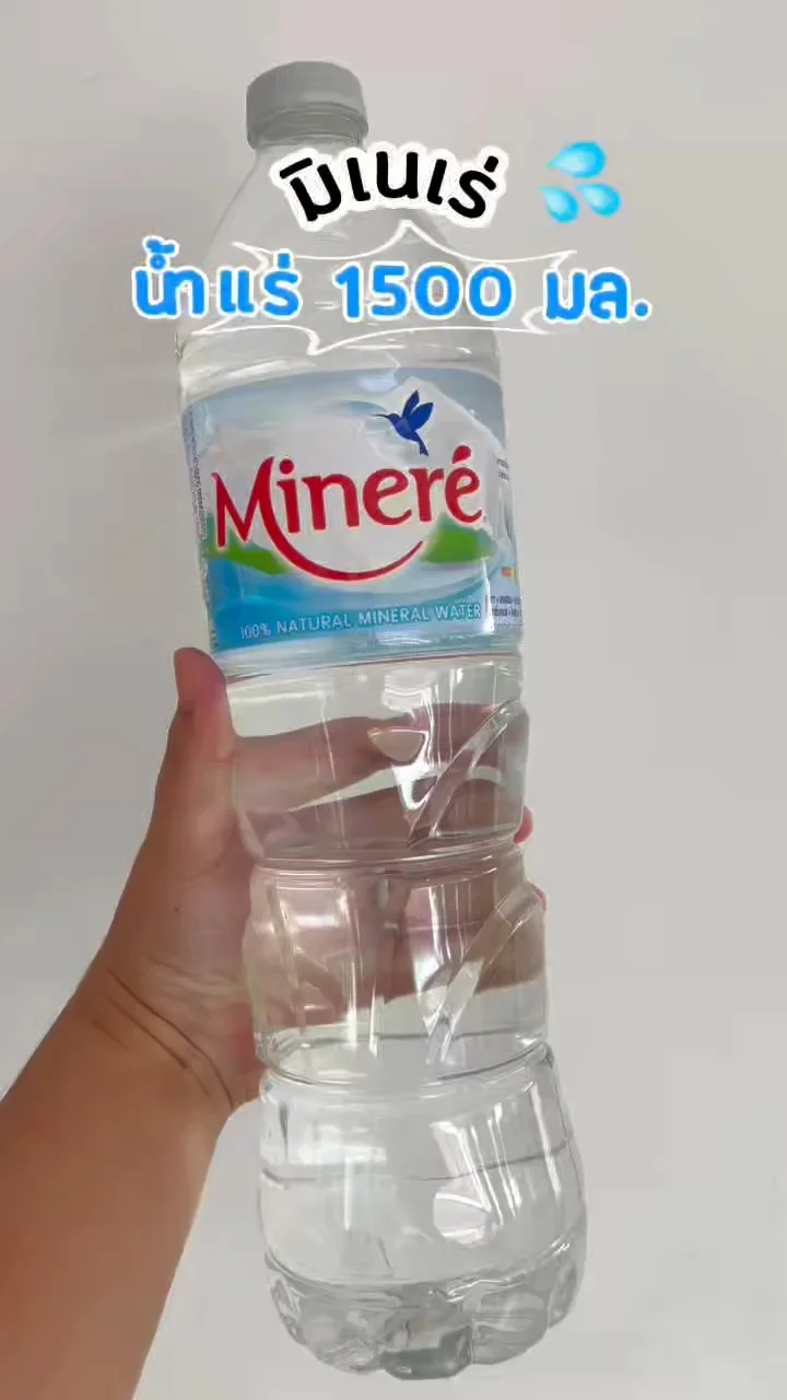มิเนเร่น้ำแร่ 1500 มล. ชอปเลยที่โลตัส