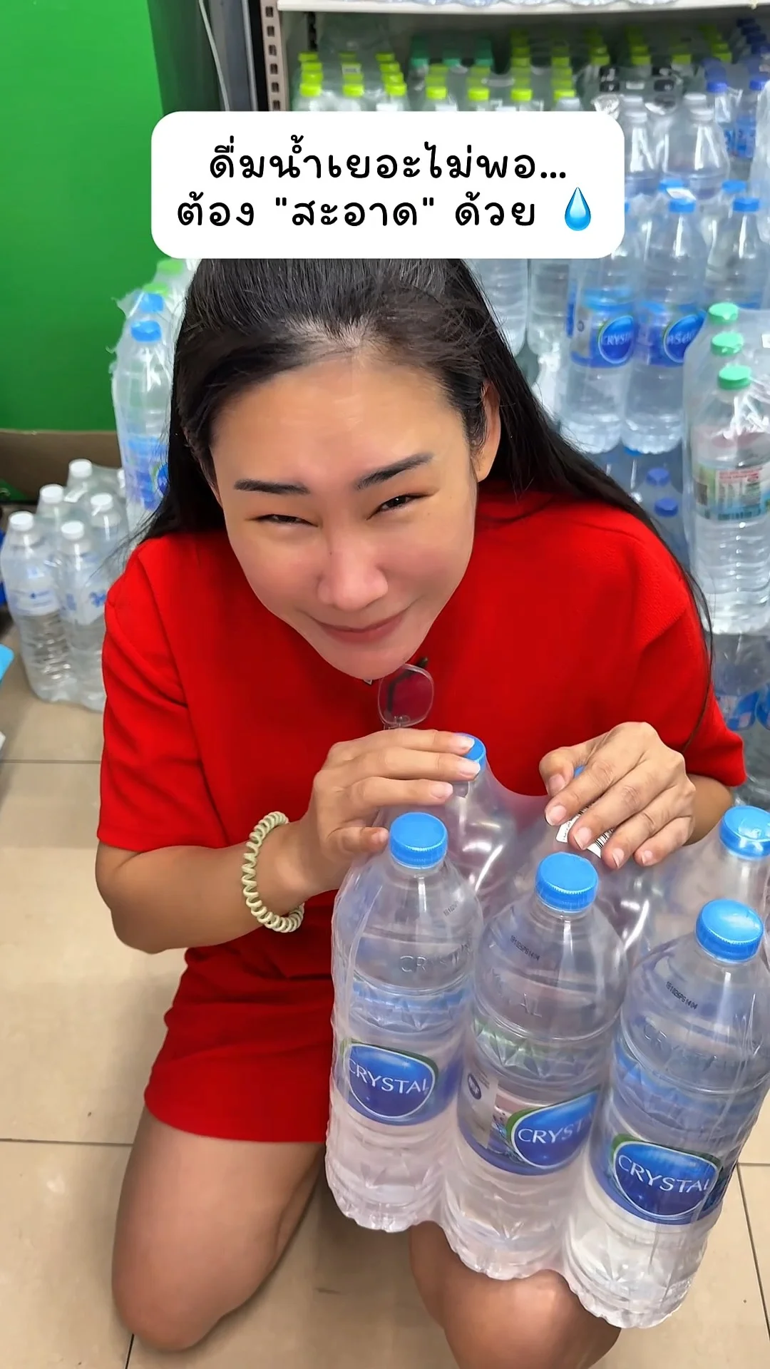 น้ำดื่มคริสตัล