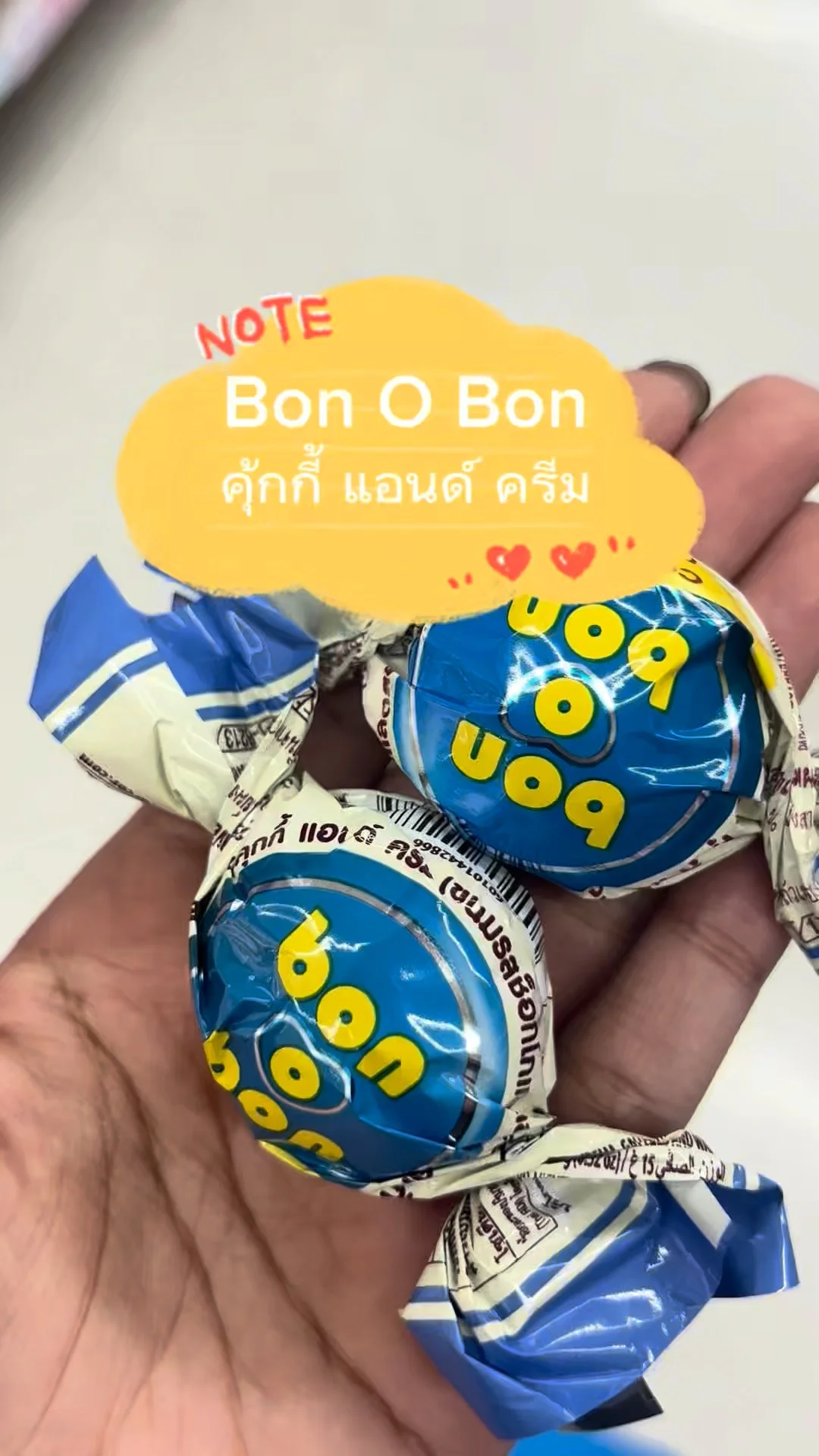 รีวิว bon O bon รสคุ้กกี้แอนด์ครีม หวานอร่อยถูกใจ