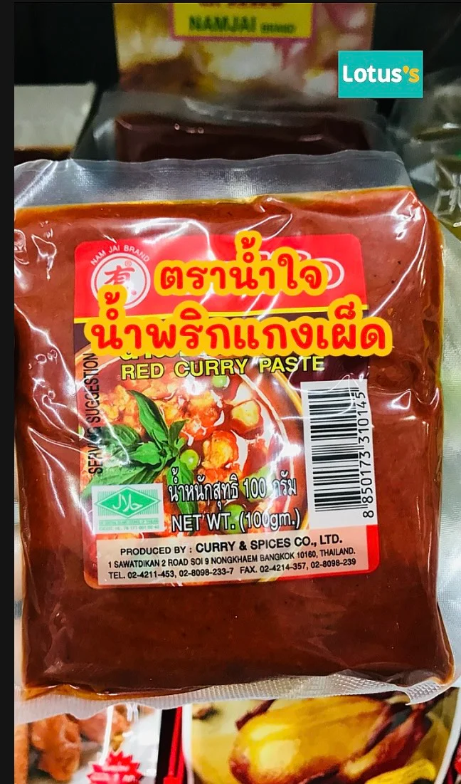 ตราน้ำใจ น้ำพริกเเกงเผ็ด #UGCAffiliate