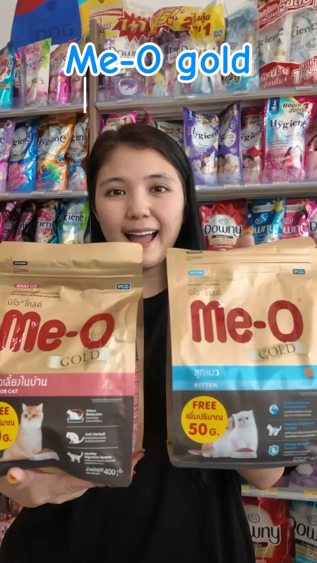 Me-O gold อาหารแมวโต