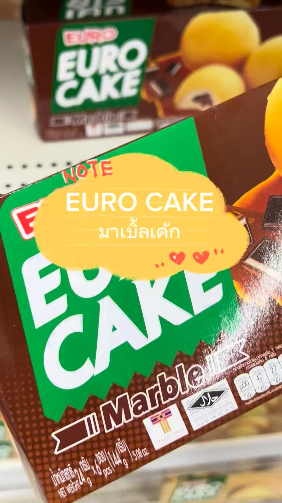 รีวิว EURO CAKE รสมาเบิ้ลเค้ก พัฟเค้กอร่อยที่ทุกคนไม่ควรพลาด