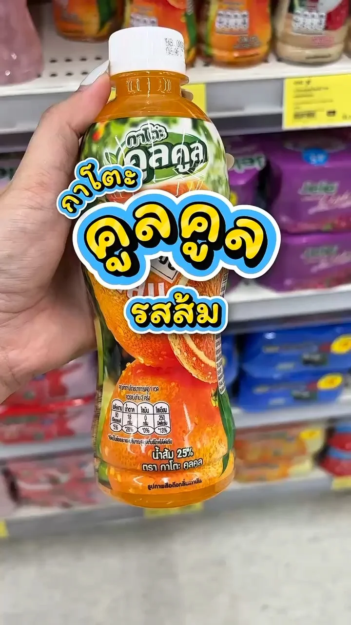 รีวิวกาโตะคูลคูล รสส้ม ที่ Lotus's