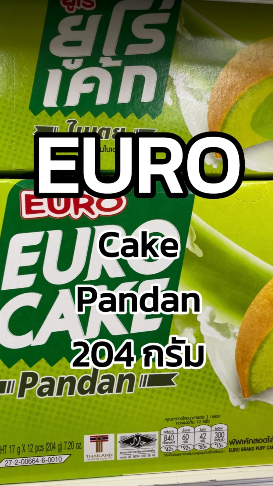 รีวิว Euro Cake Pandan 204 กรัม Tesco Lotus