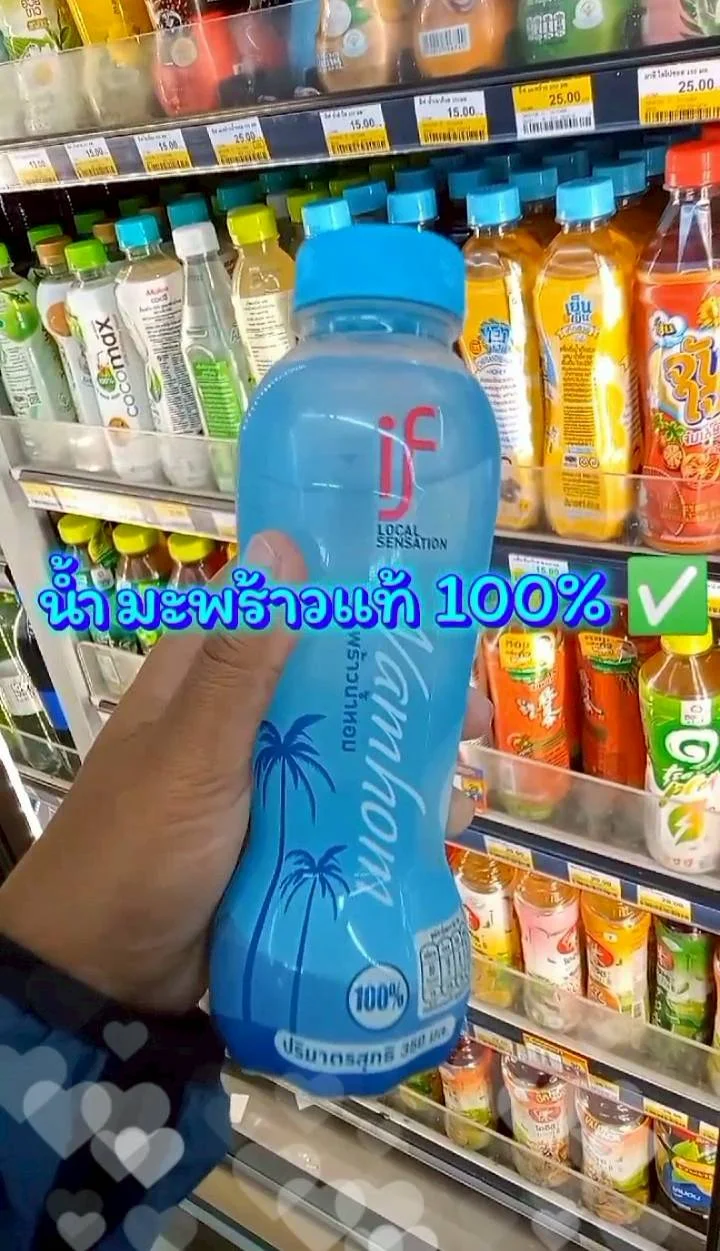 อีฟ น้ำมะพร้าวน้ำหอม 350ml