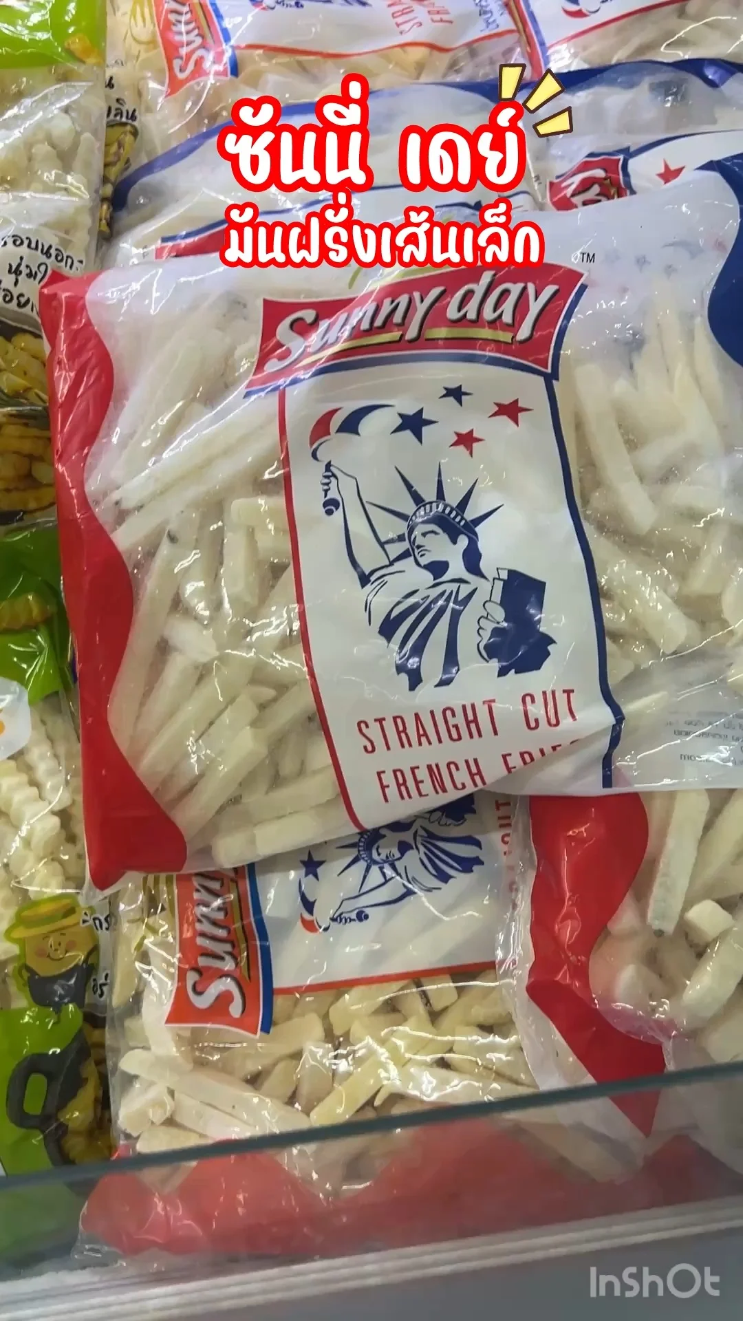 ซันนี่ เดย์ มันฝรั่งเส้นเล็ก กรอบ เคี้ยวเพลิน เกินห้ามใจ