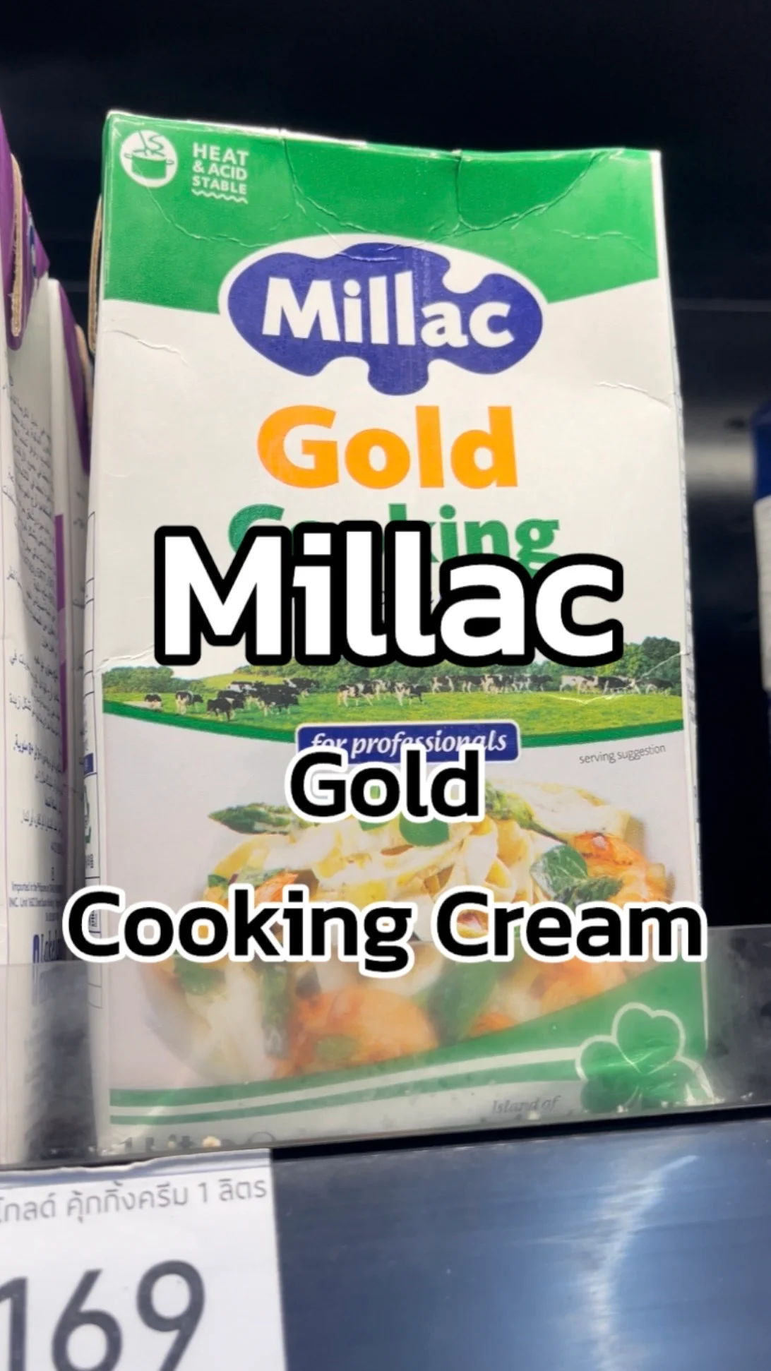 รีวิว Millac Gold คุกกี้งครีม Tesco Lotus