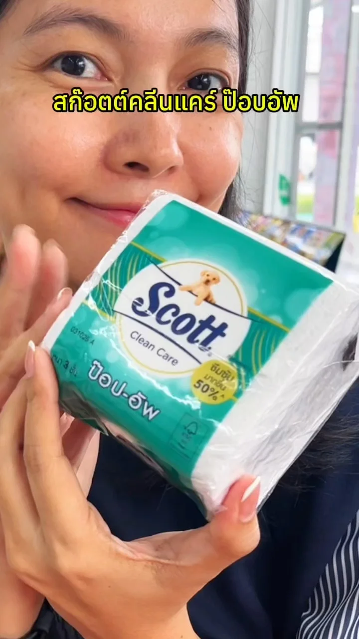 สก๊อตต์คลีนแคร์ ป๊อปอัพ