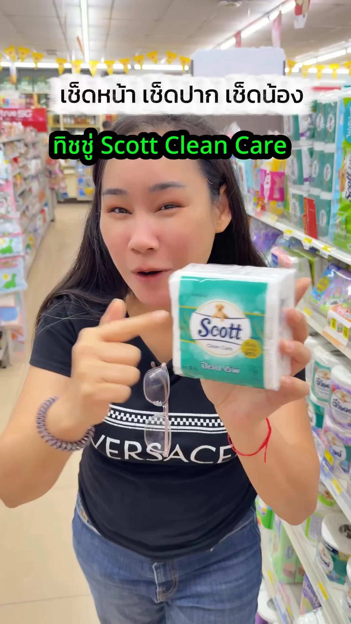 ทิชชู่ Scott pop up  นุ่มไม่เป็นขุย