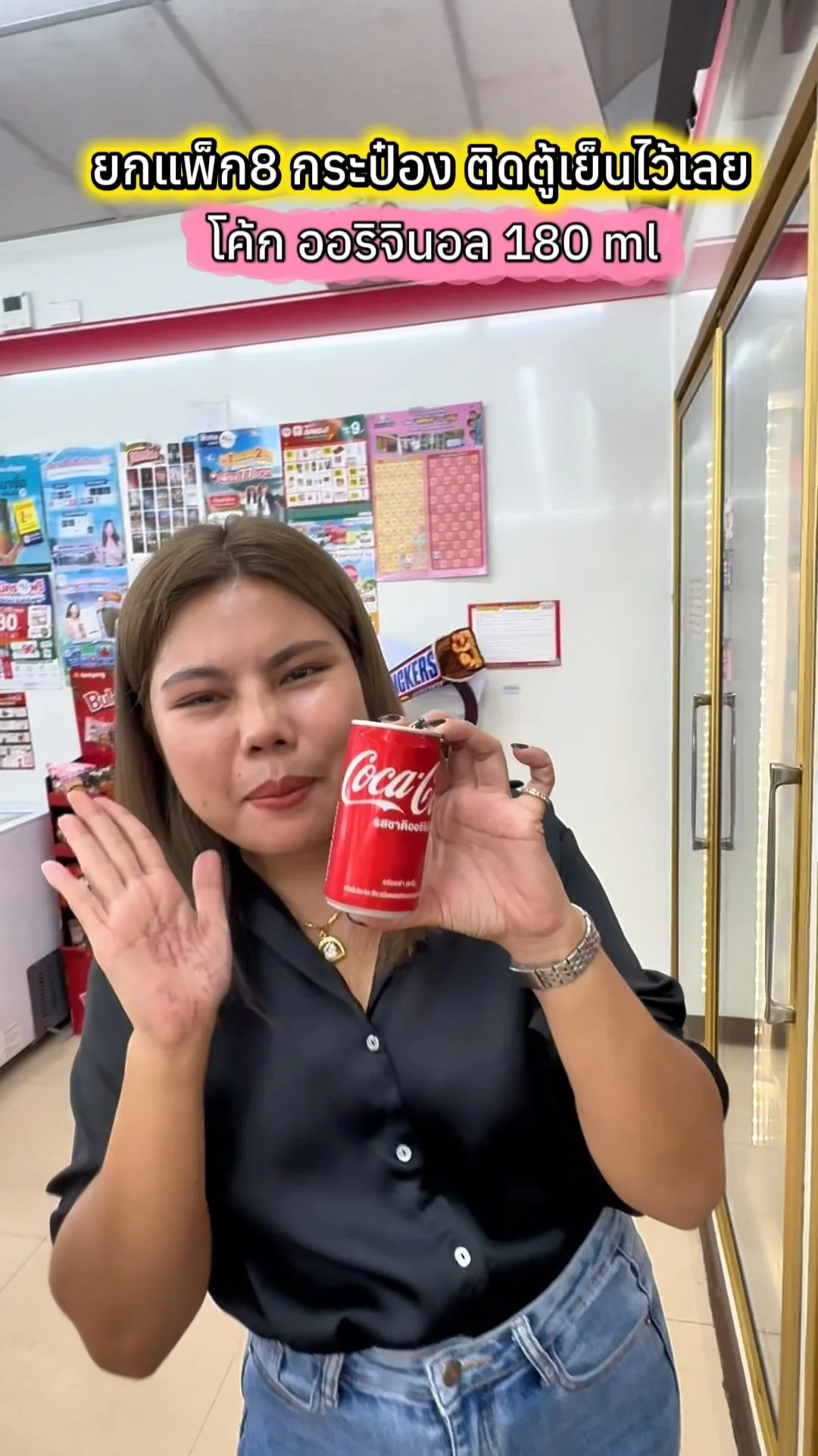 โค้ก coke