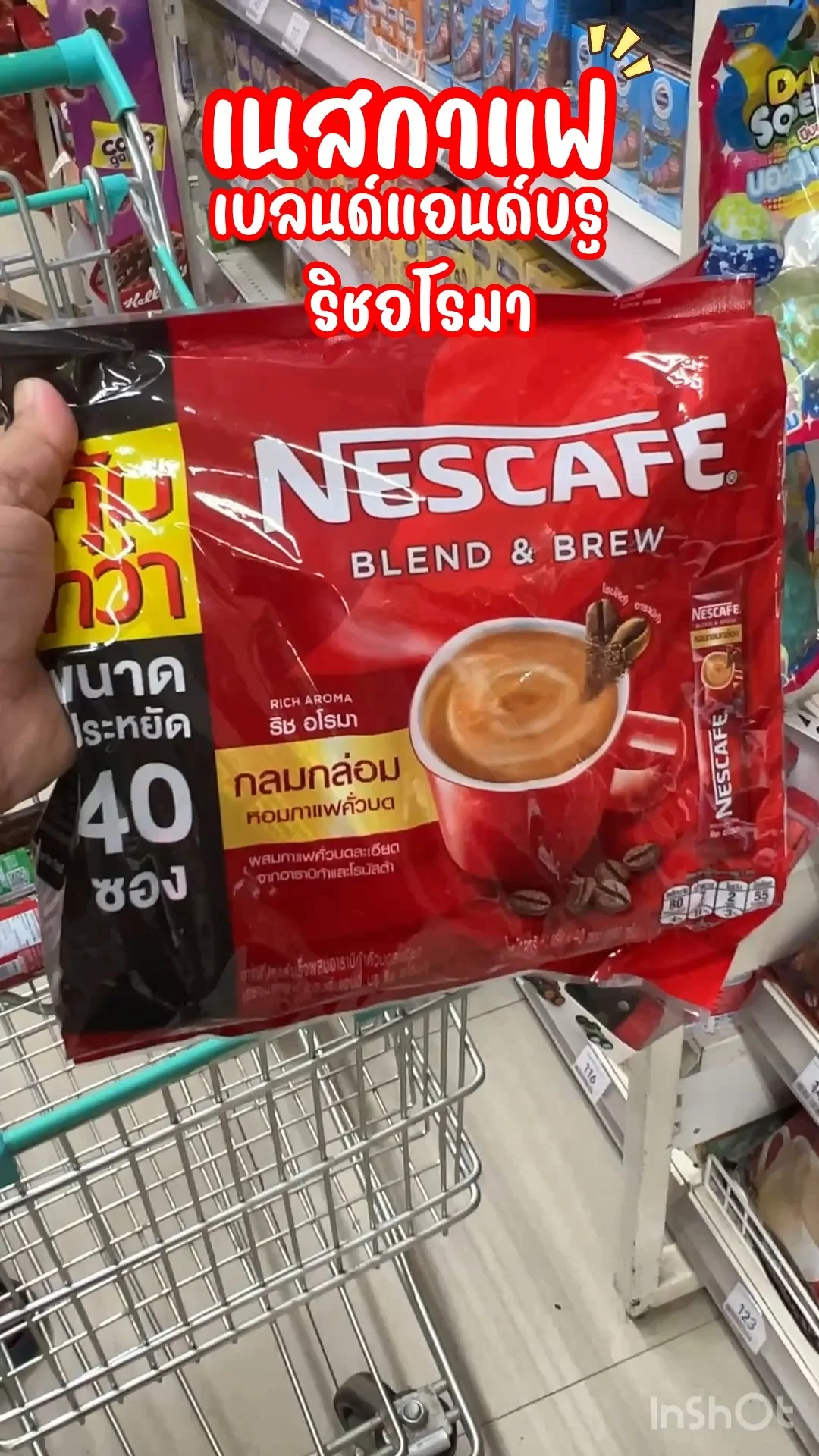 เนสกาแฟ เบลนด์แอนด์บรู ริชอโรมา กลมกล่อมหอมกาแฟคั่วบด ชงง่าย อร่อยเร็ว