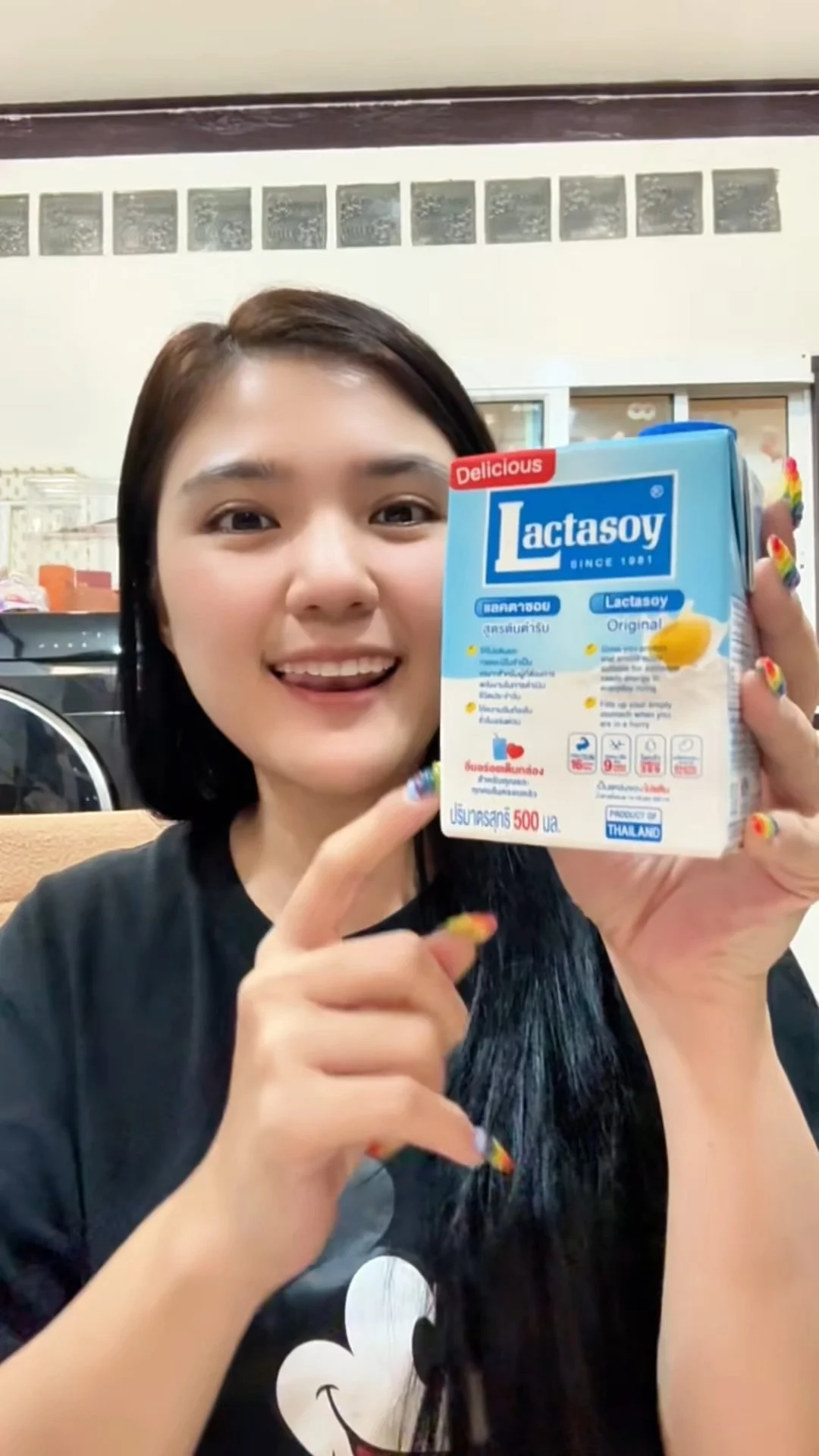 แลคตาซอย