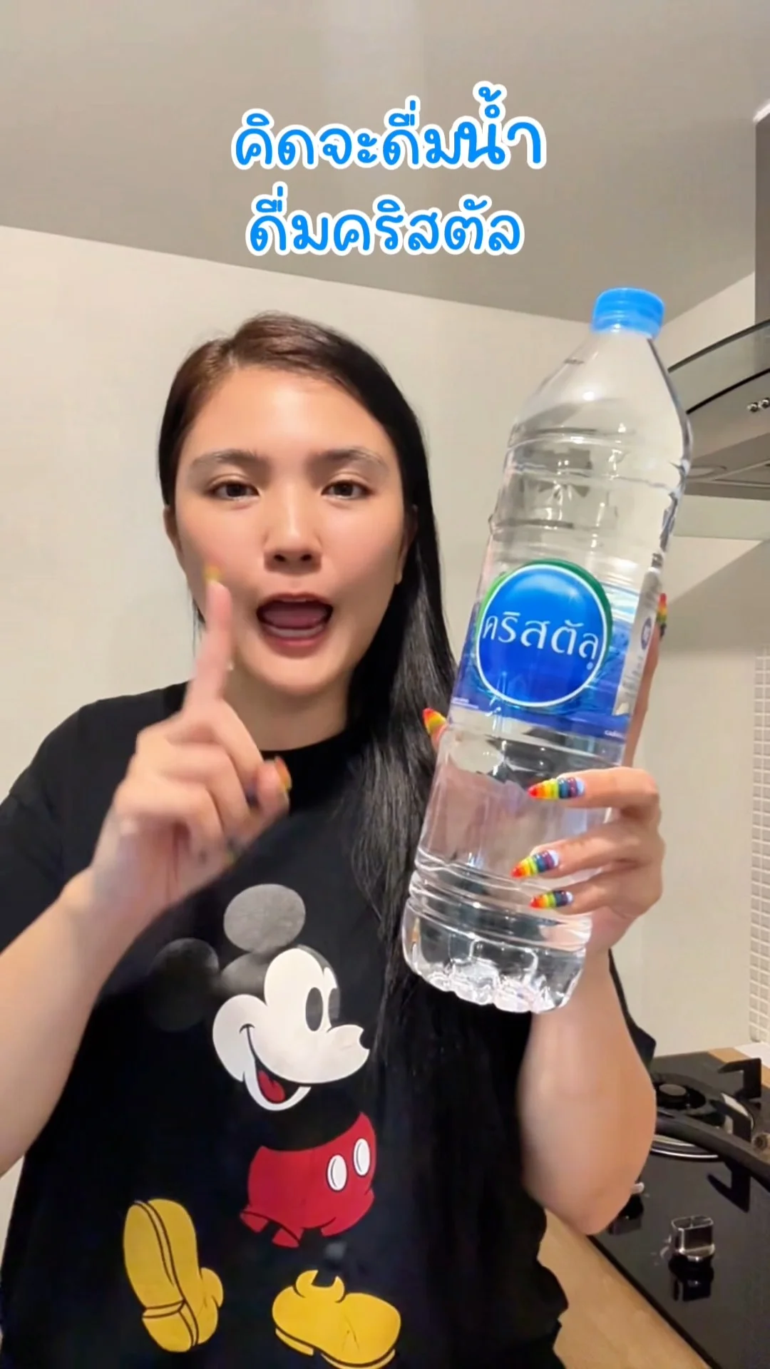 น้ำดื่มคริสตัล