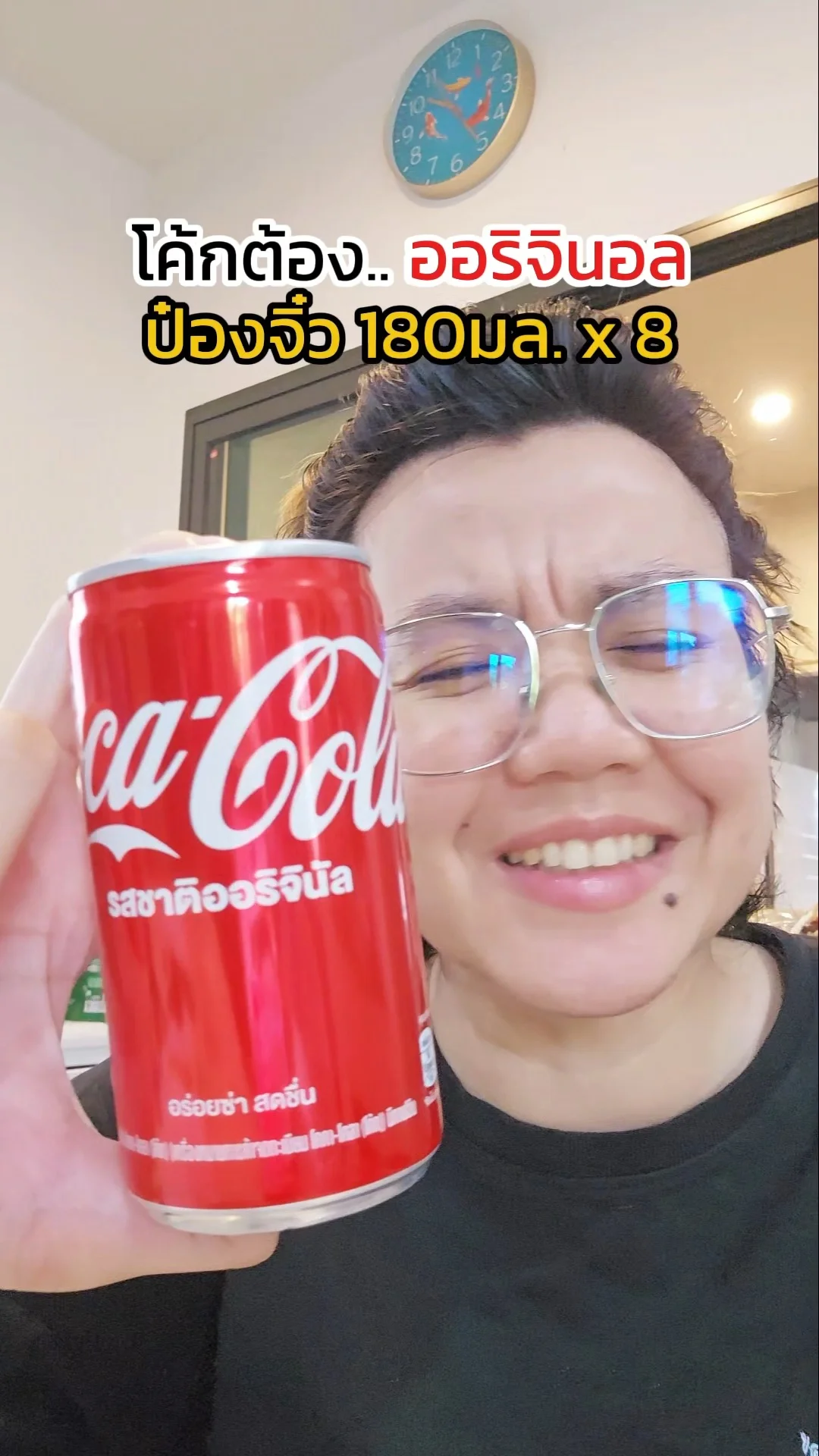โค้ก coke