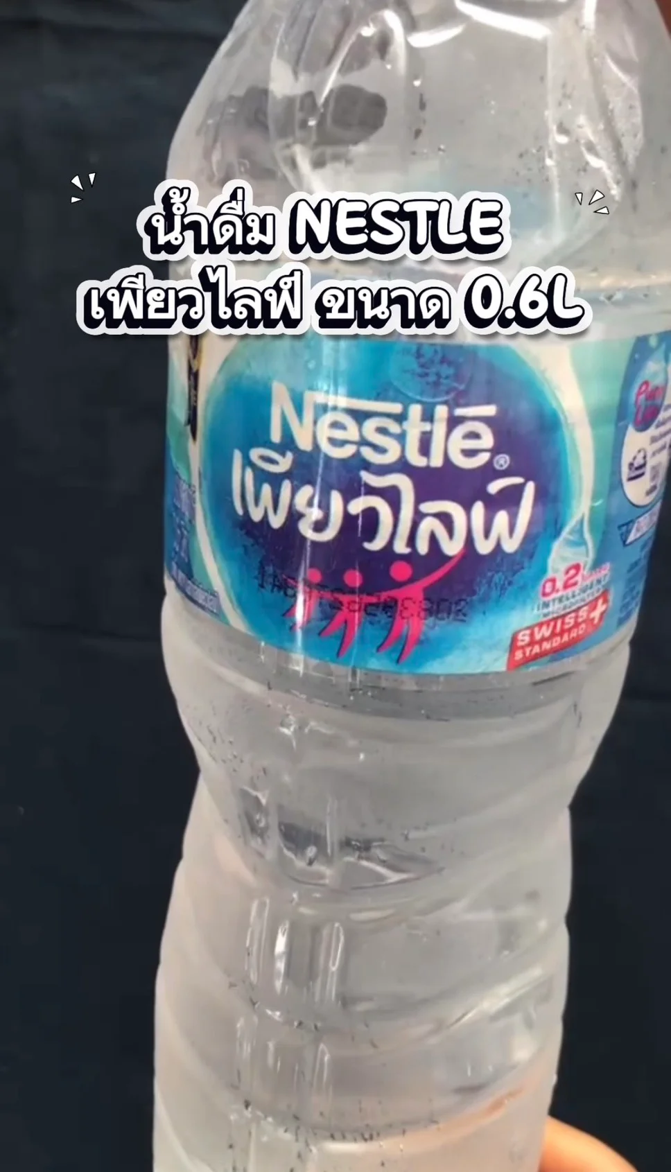 น้ำดื่ม Nestle Pure Life 0.60 L. 
น้ำดื่ม Nestle Pure Life 0.60 #UGCAffiliate