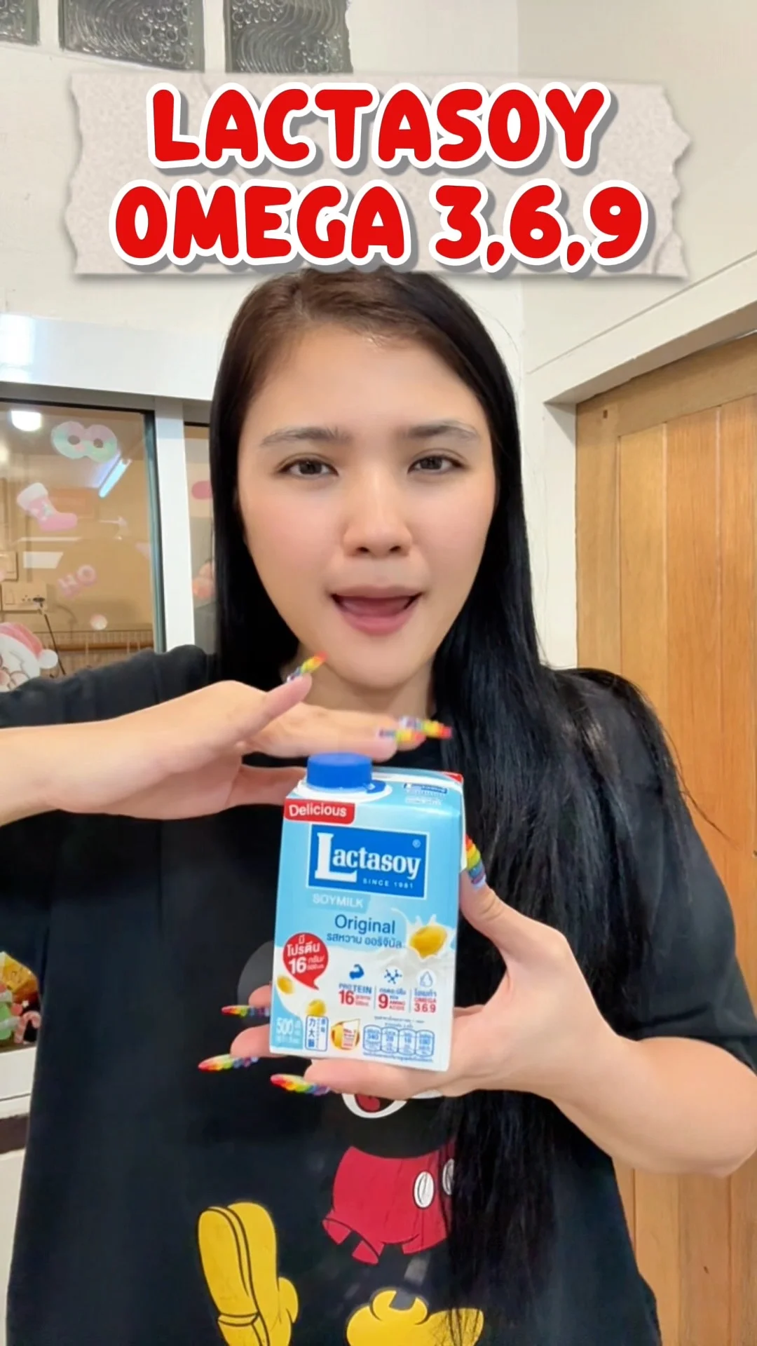 แลคตาซอย