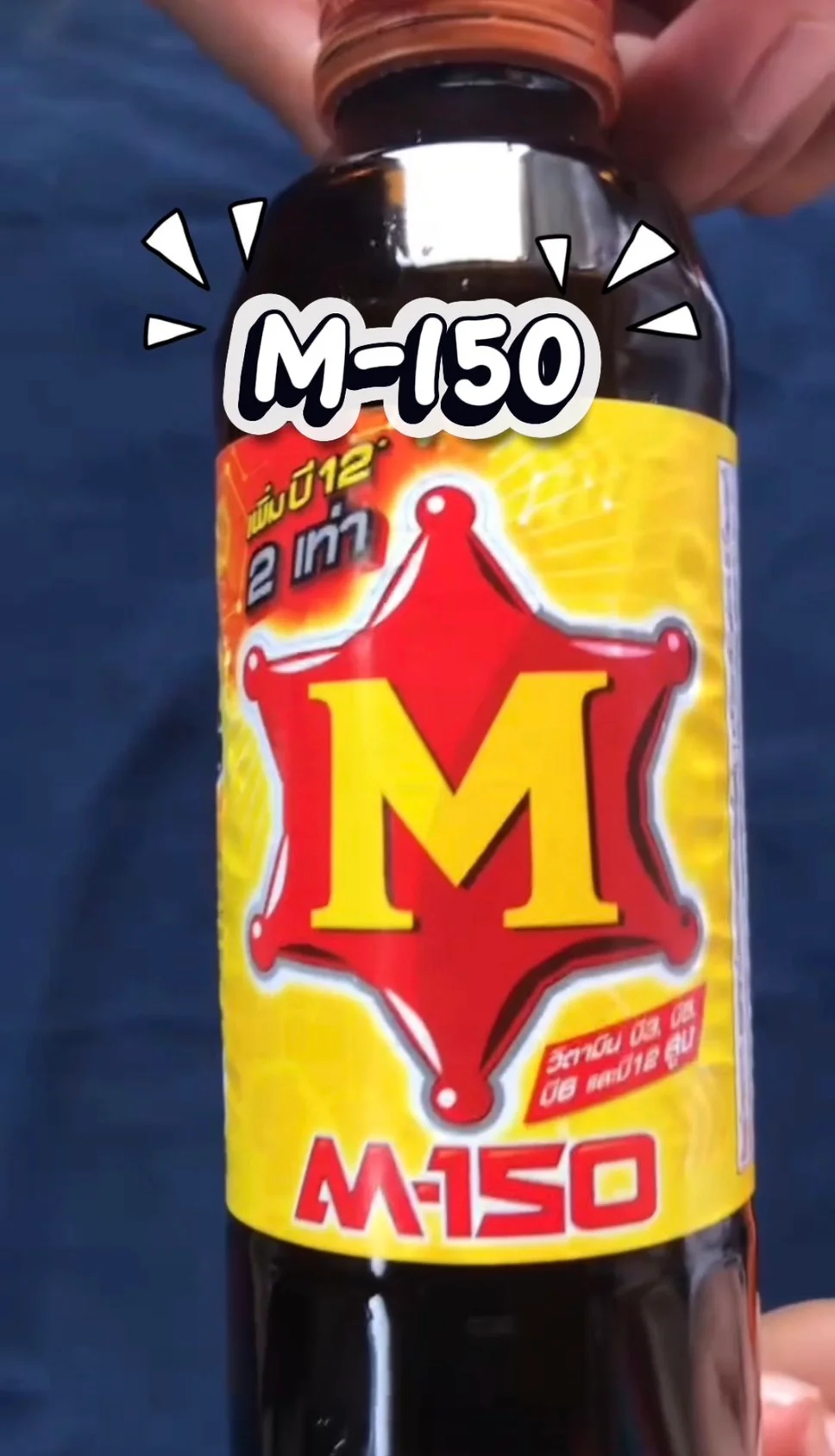 M - 150 #UGCAffiliate