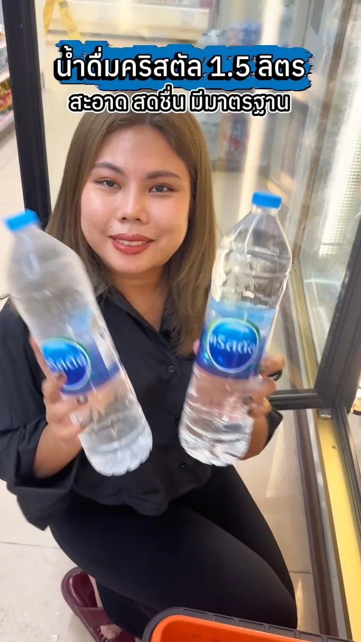 น้ำดื่มคริสตัล1.5ลิตร