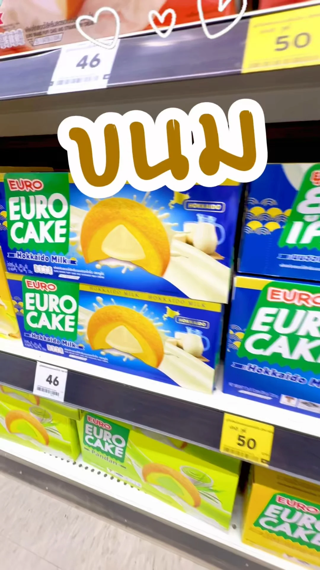 ยูโร่เค้กรสนมฮอกไกโด เค้กนุ่ม หอม สอดไส้ด้วยนมฮอกไกโดเน้นๆ