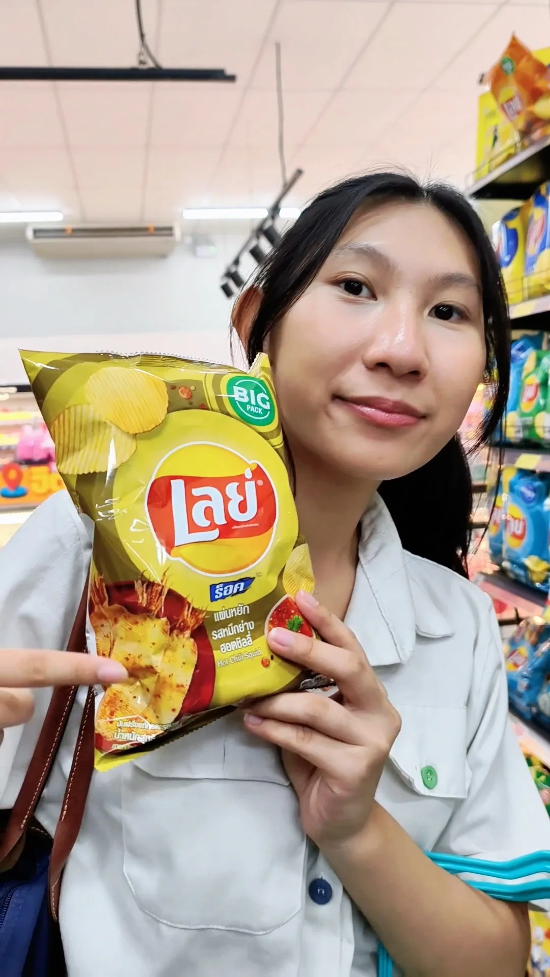 เลย์ร็อค