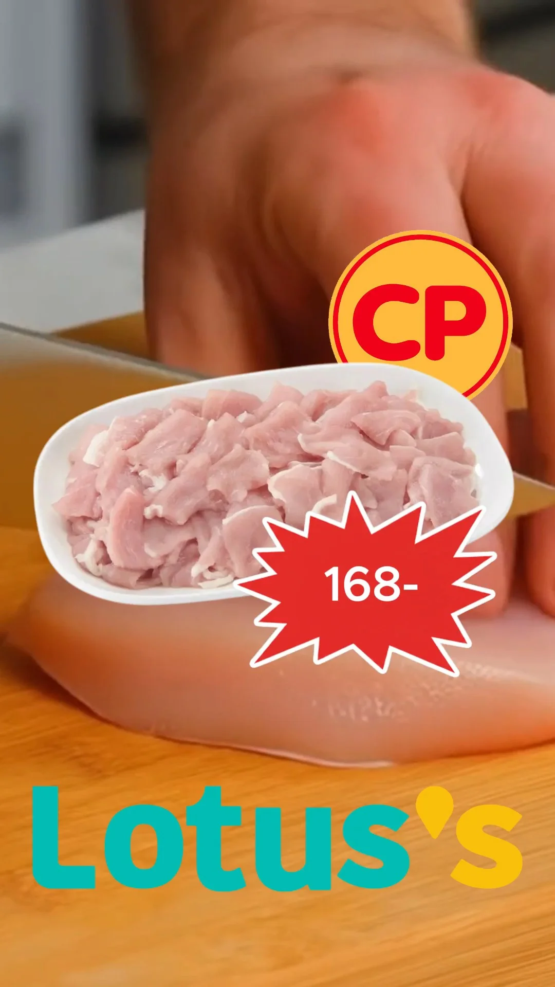 ชวนชอปอาหารสดCPผ่าน app lotus ส่งตรงถึงหน้าบ้าน#UGCAffiliate