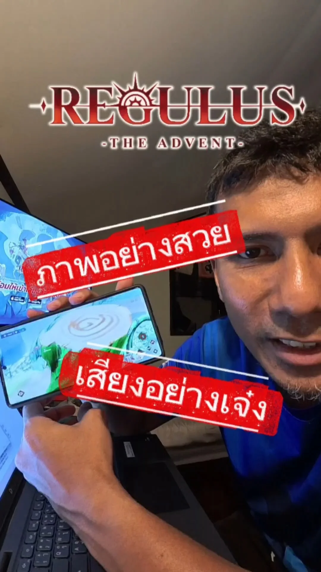 Regulus -The Advent สุดยอดเกม RPG แห่งปี ฝีมือคนไทย!!