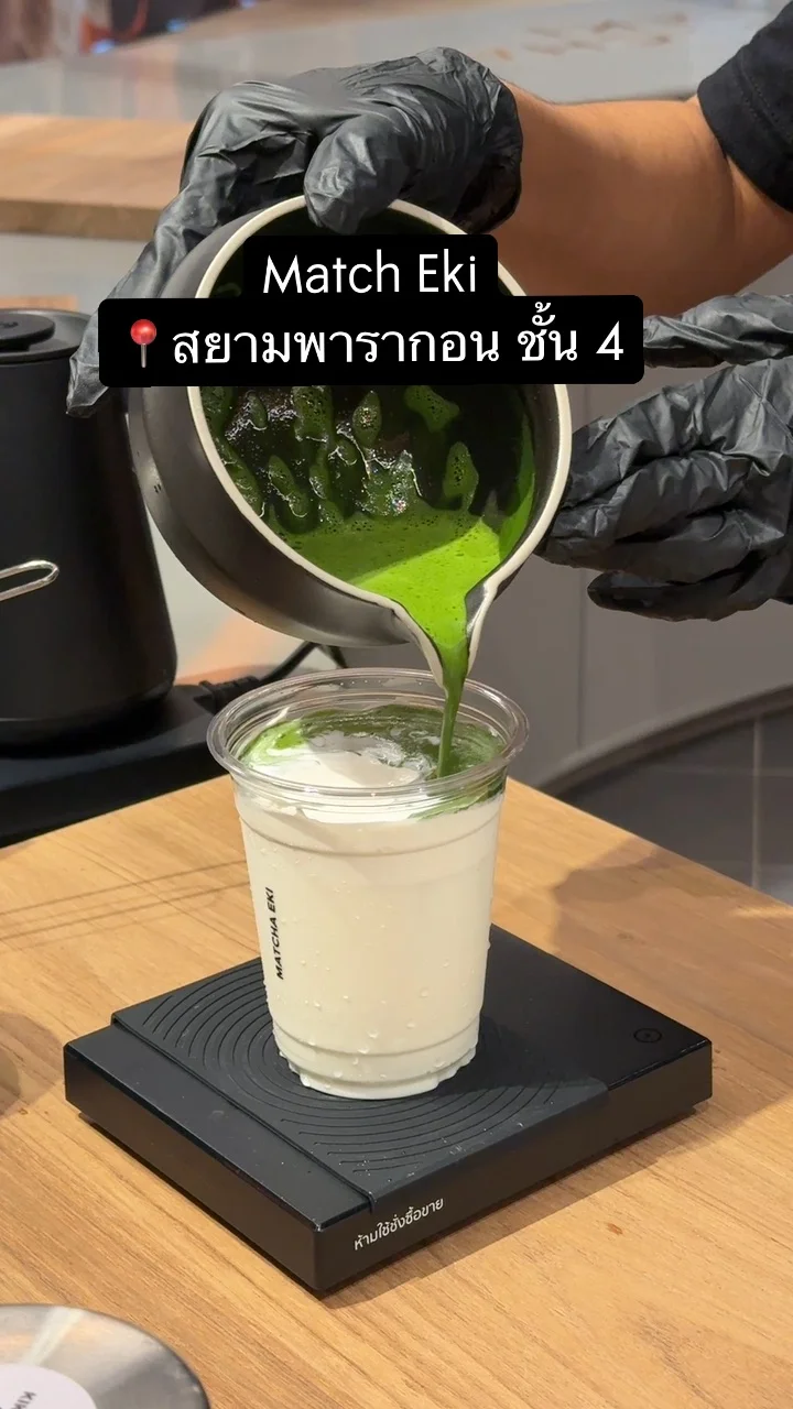 ร้านมัทฉะ Matcha Eki สยามพารากอน สายมัทฉะฟิน!