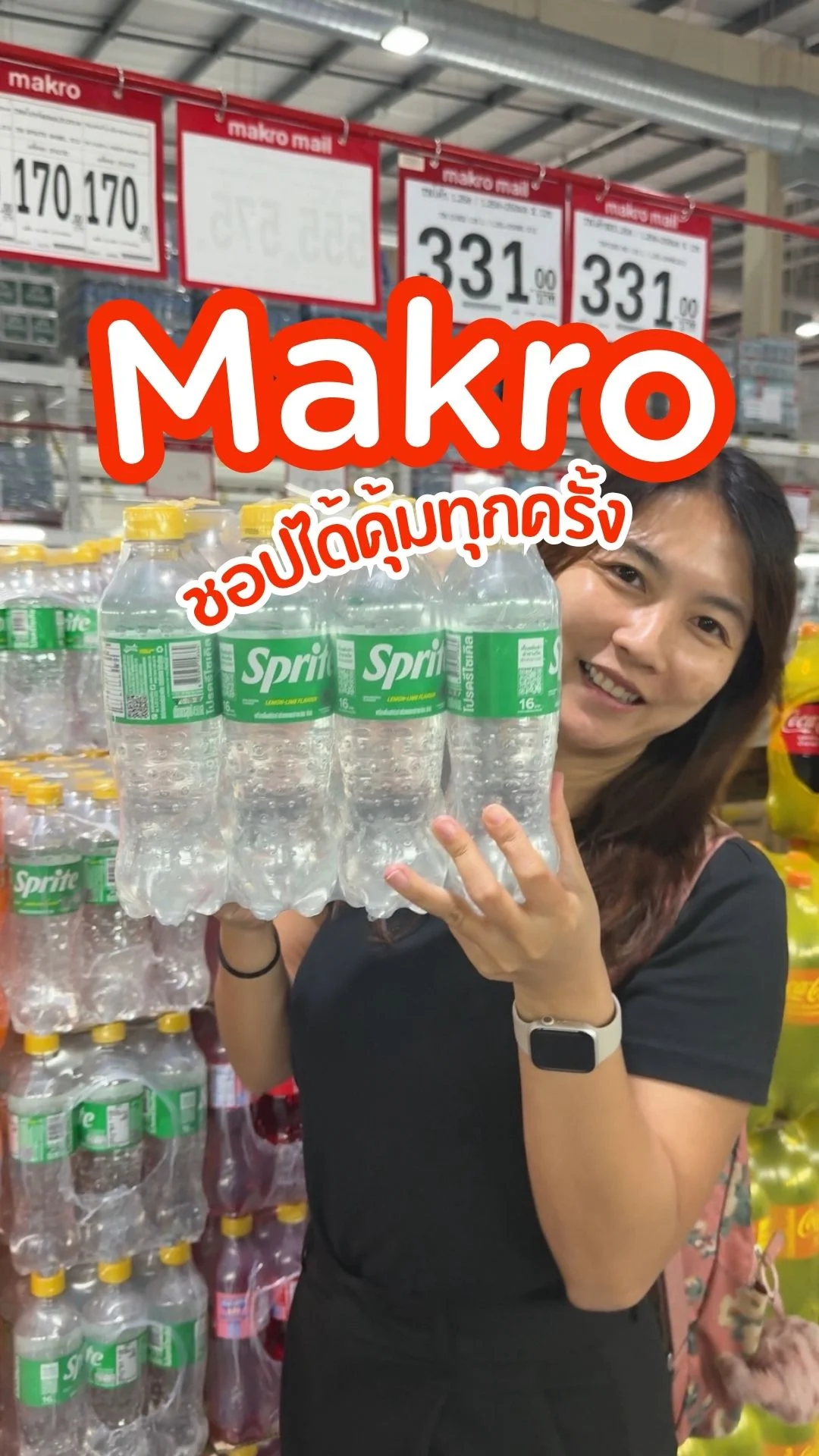 ชอปได้คุ้มทุกครั้งที่ Makro