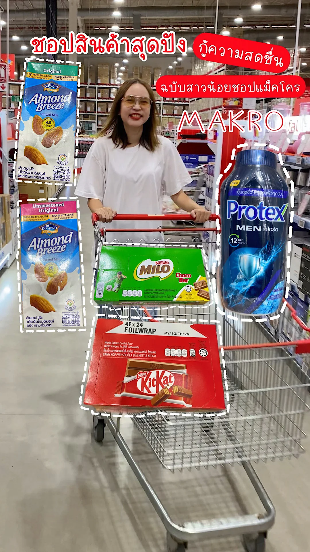 ชอปสินค้าสุดปัง กู้ความสดชื่น ฉบับสาวน้อยชอปแม็คโคร ชอปผ่านแอปแม็คโครโปรส่งฟรี