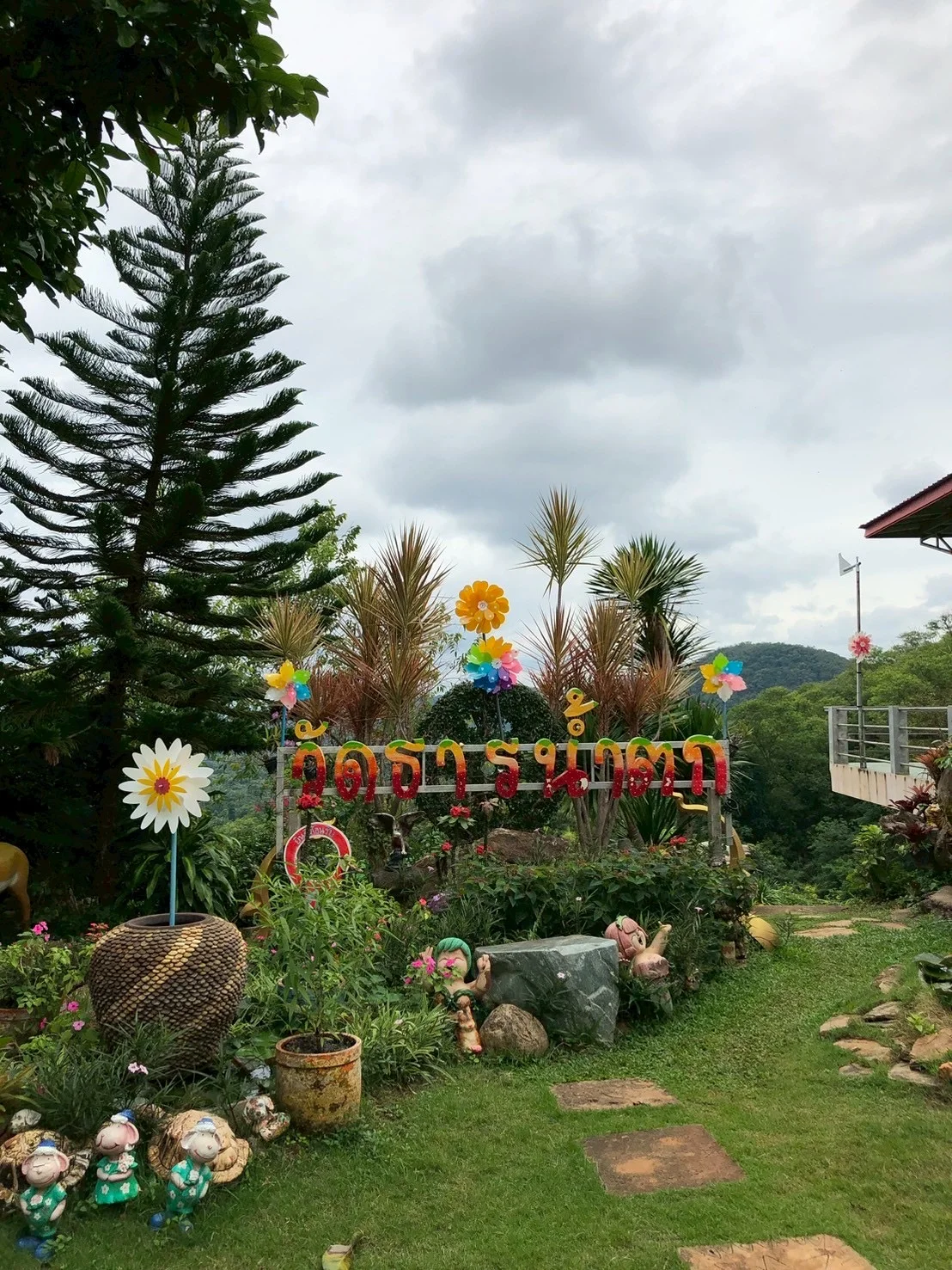 ไหว้พระ ชมวิว สัมผัสธรรมชาติ