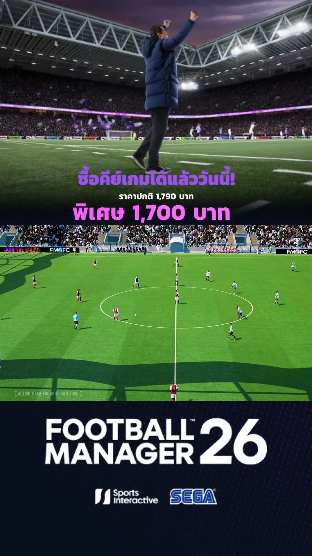 ซื้อคีย์เกมราคาพิเศษที่สุดที่นี่เท่านั้น!