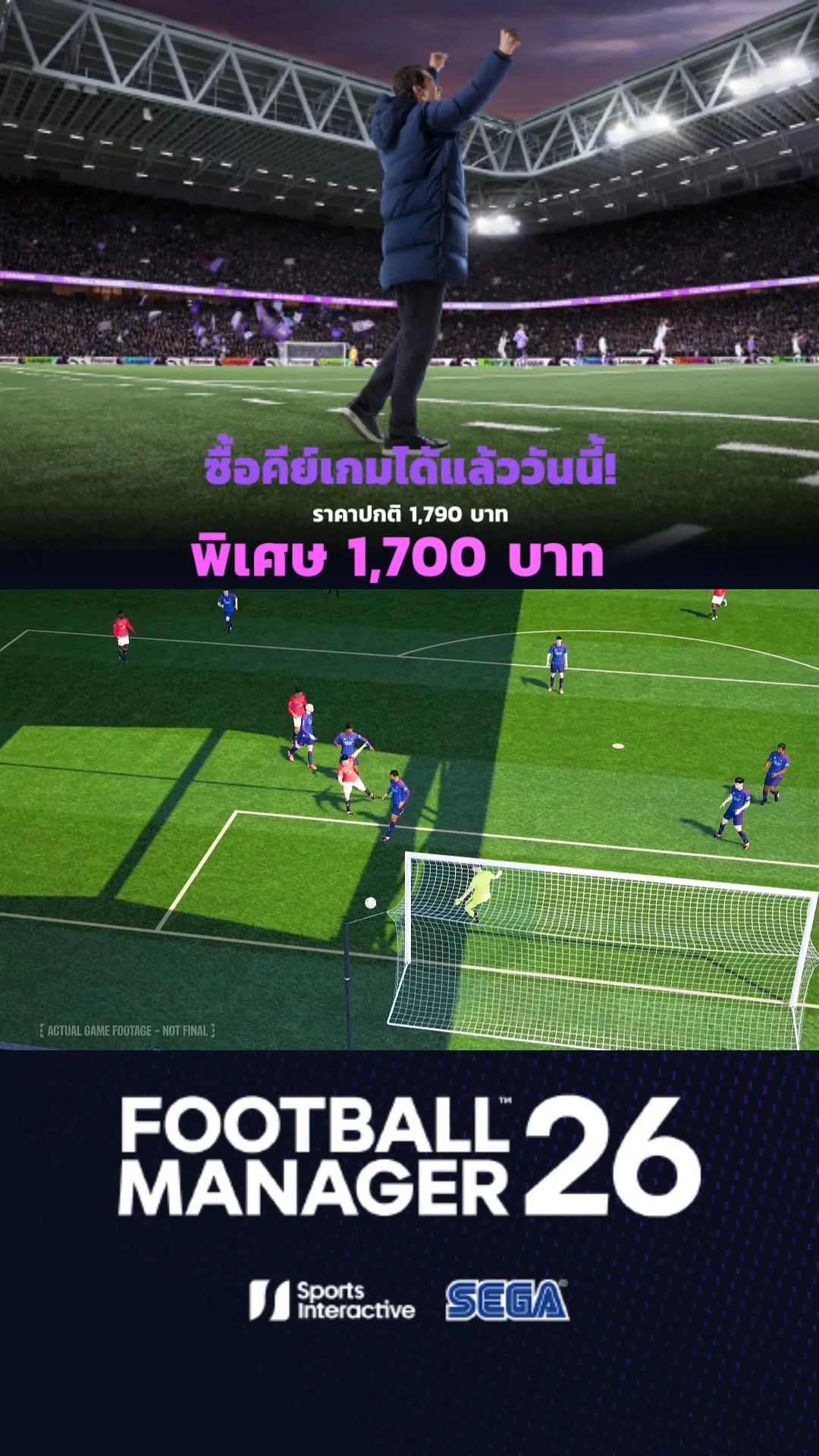 ซื้อคีย์เกมราคาพิเศษที่สุดที่นี่เท่านั้น!